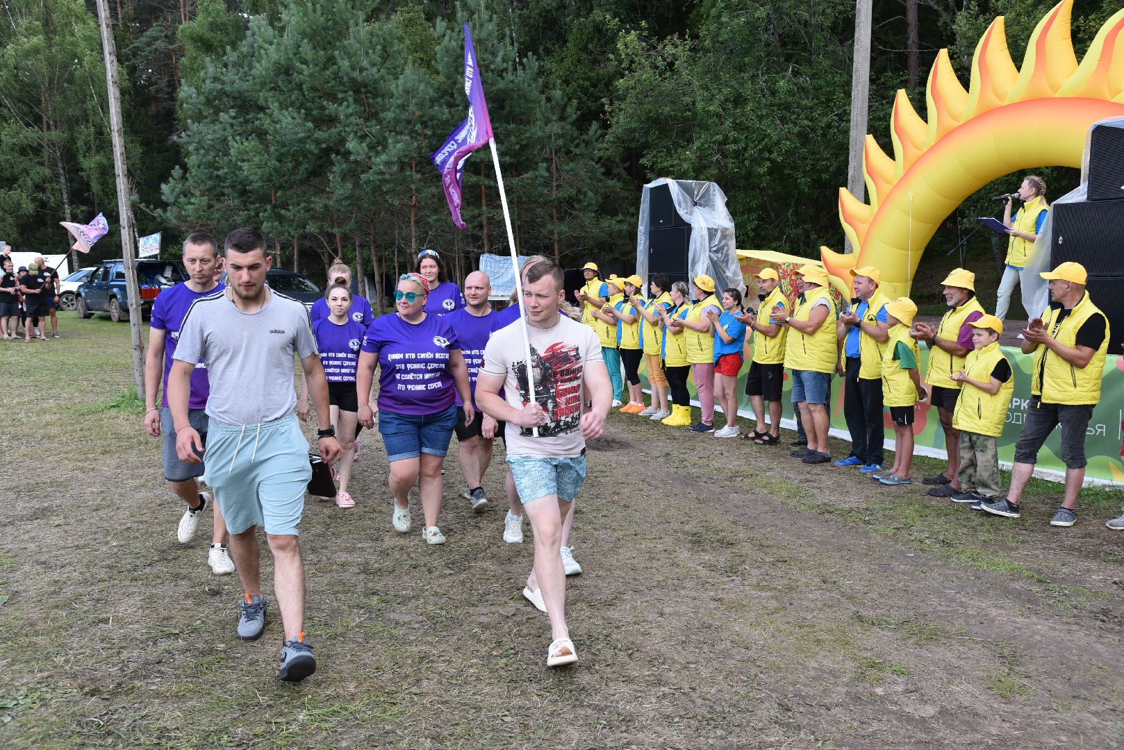 лотошино, туристский слет,