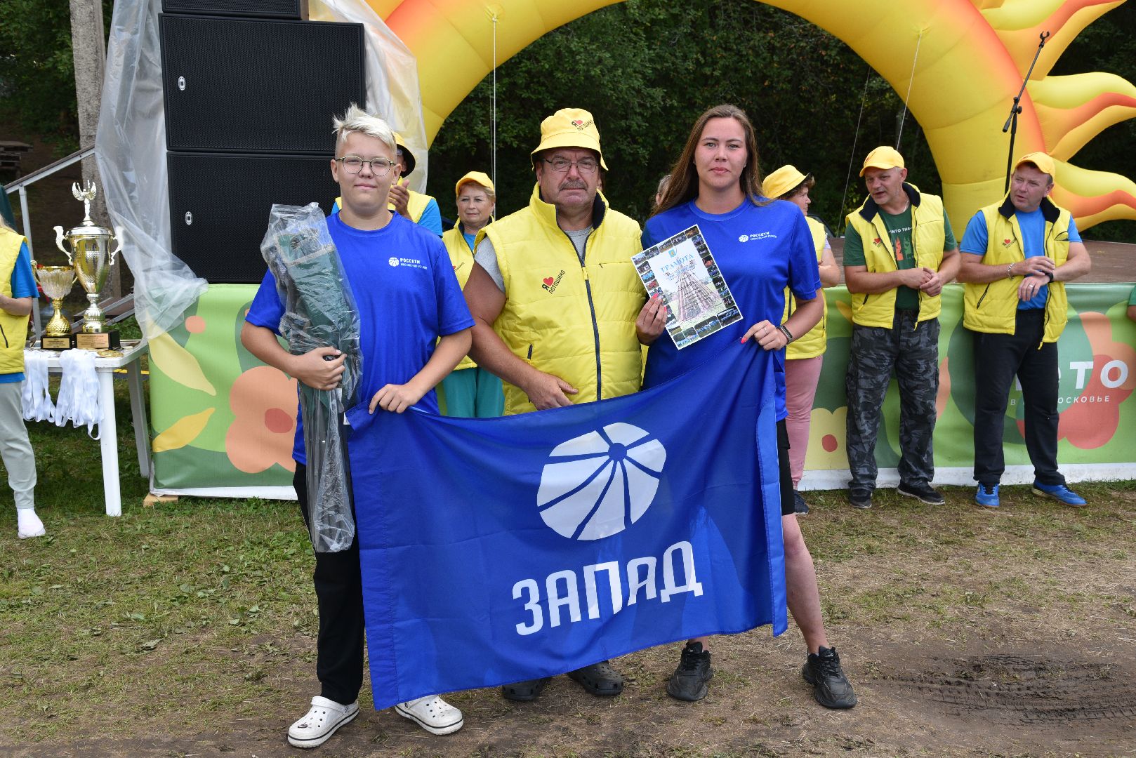 лотошино, туристский слет,