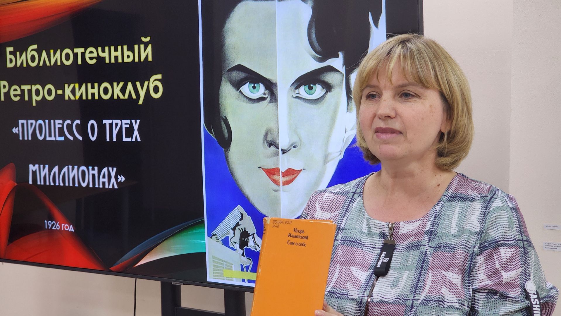 культура, кино, кинотеатр, протвино, серпухов,