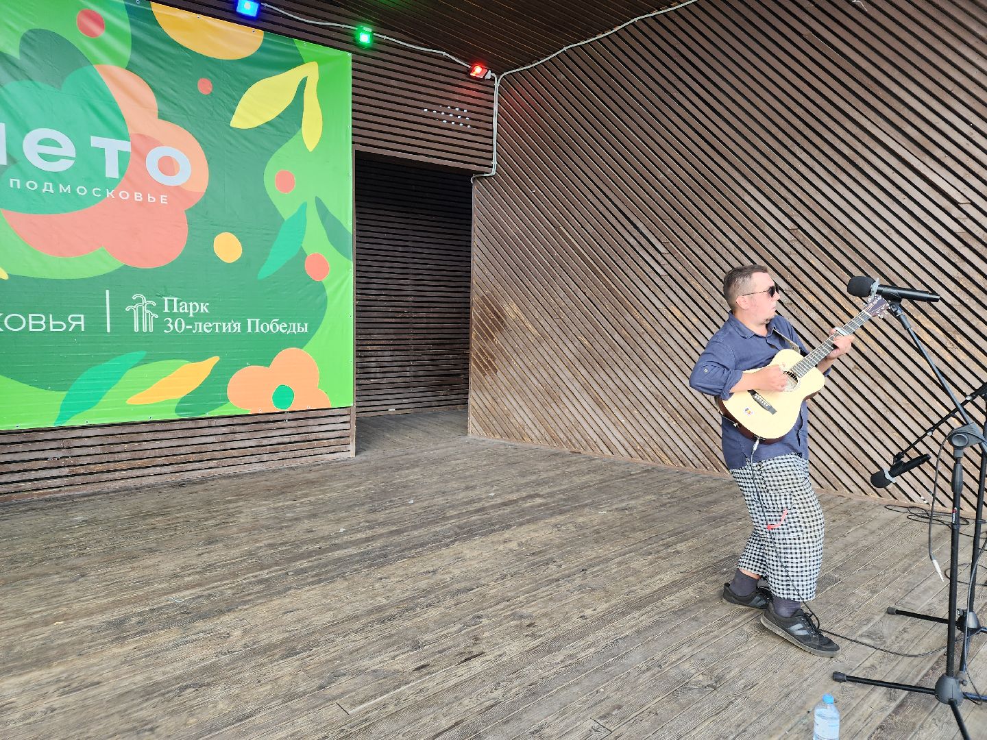 поэзия, парки подмосковья, орехово зуево,