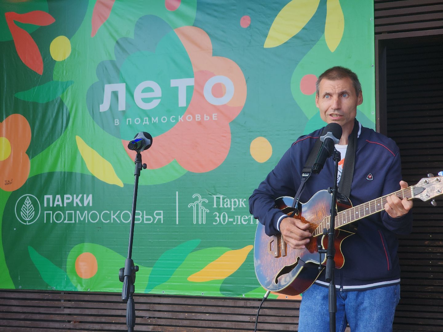 поэзия, парки подмосковья, орехово зуево,