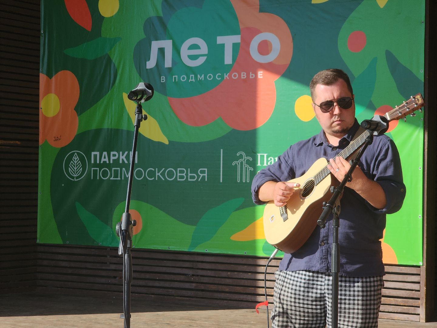 поэзия, парки подмосковья, орехово зуево,