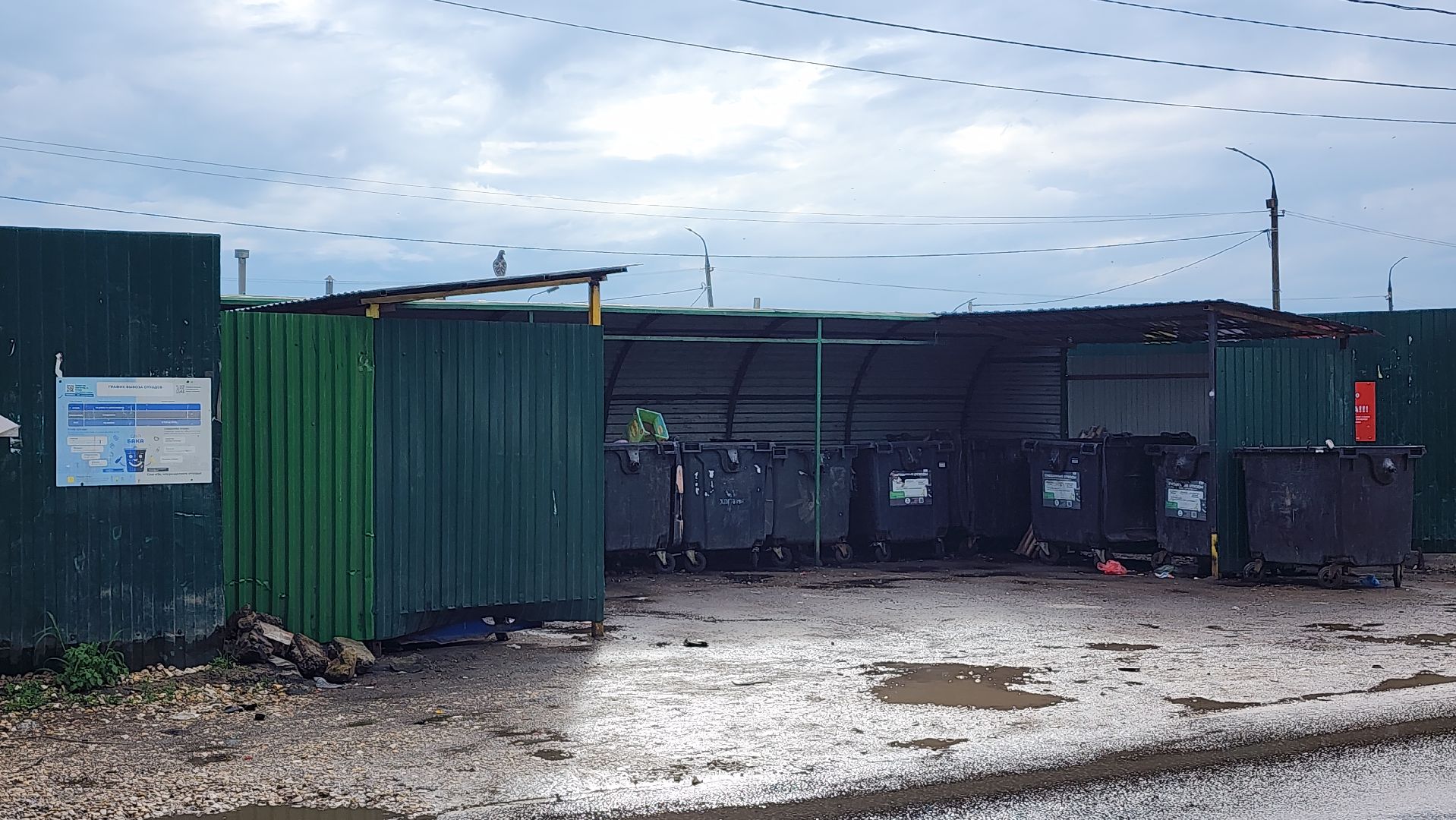 контейнерные площадки, вывоз мусора, Лосино-Петровский,