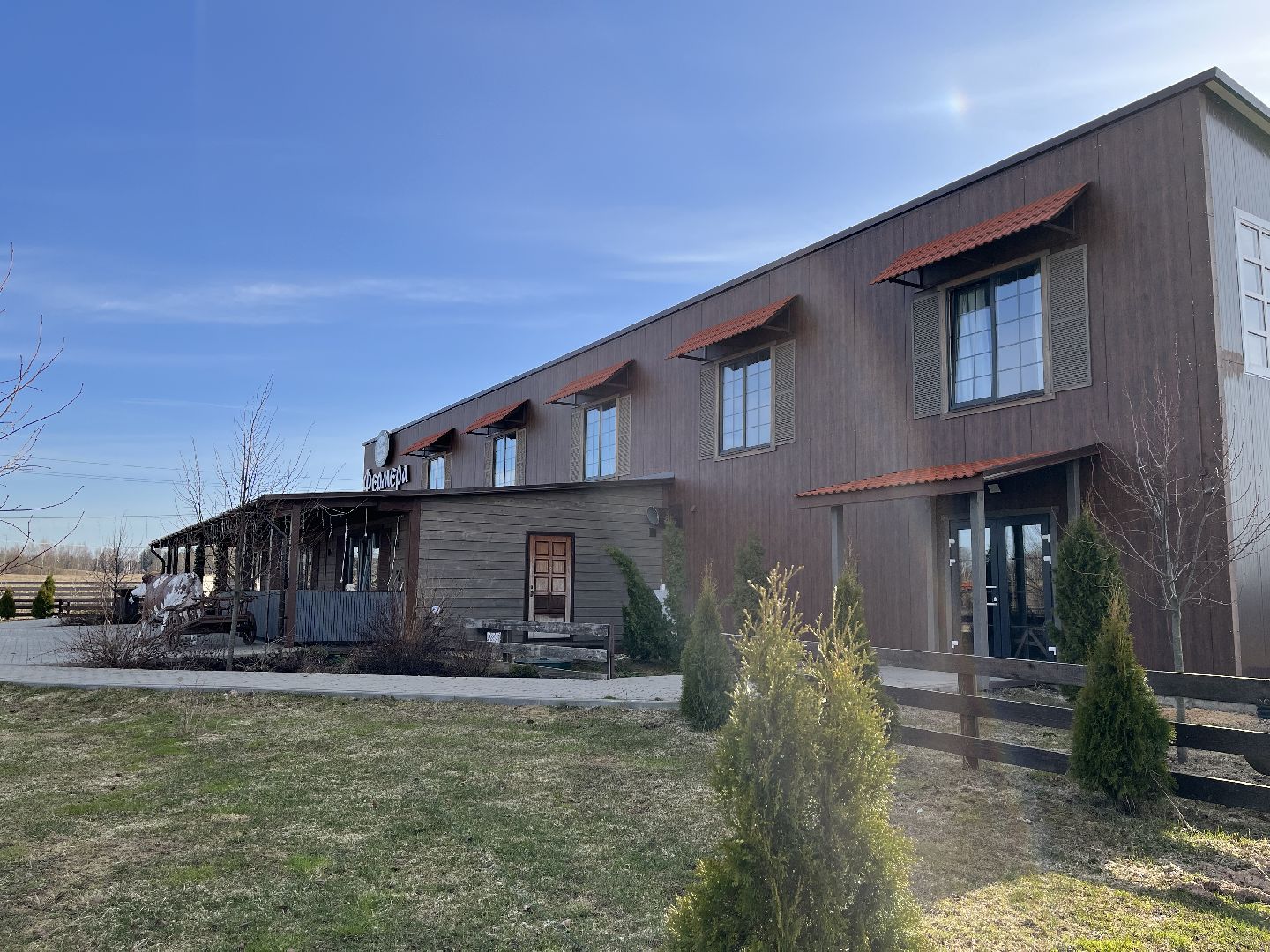 Шаховская, сыроварня, гостиница