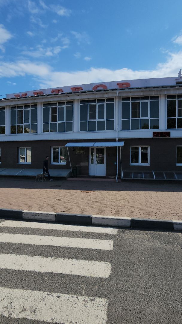 запись в секции, легкая атлетика, футбол, СК Метеор, ул Пушкина, Сергей Шахов, бюджетные места,