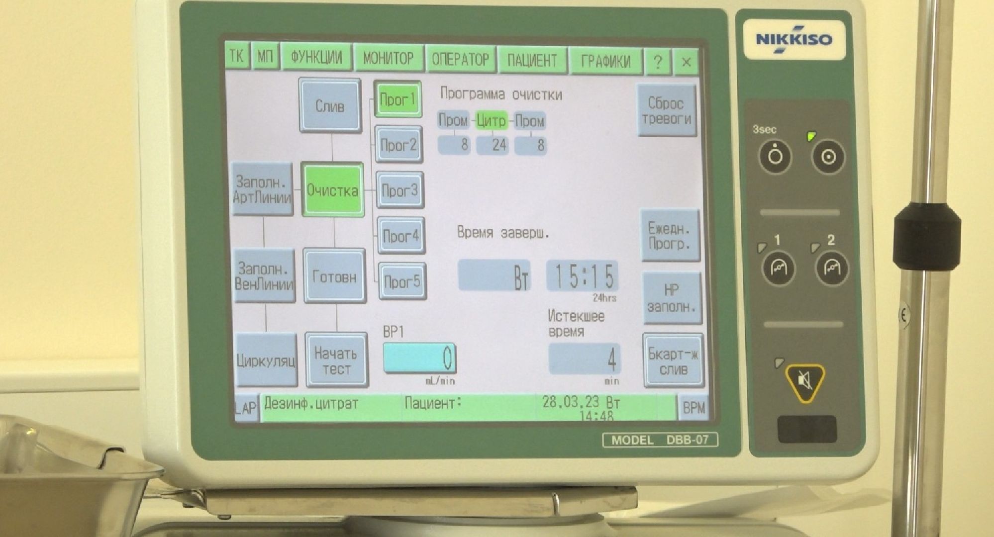 Домодедовская больница, диализ, почечная недостаточность