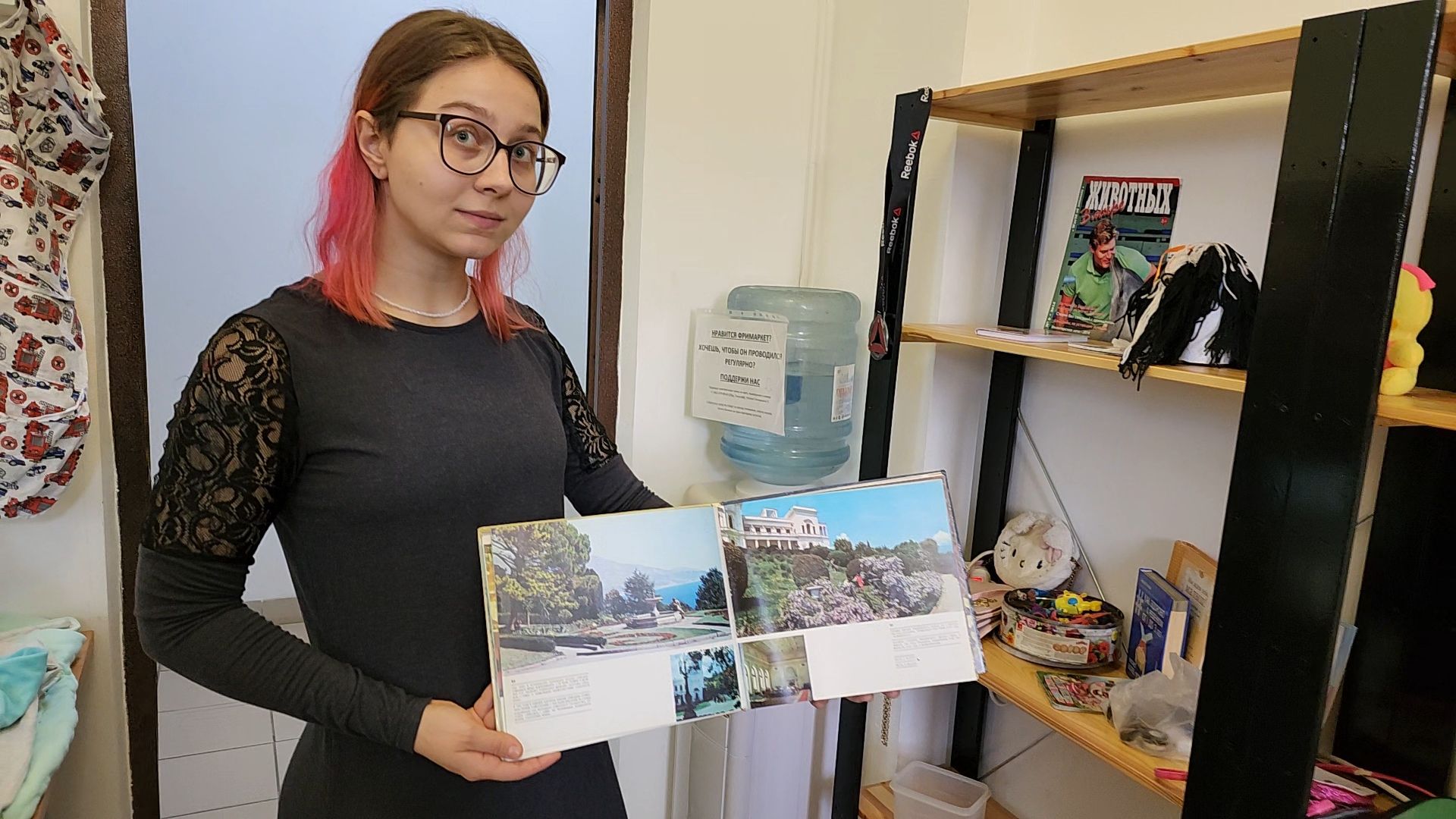 одинцово, экология, фримаркет, реюз, лесной городок, общество,