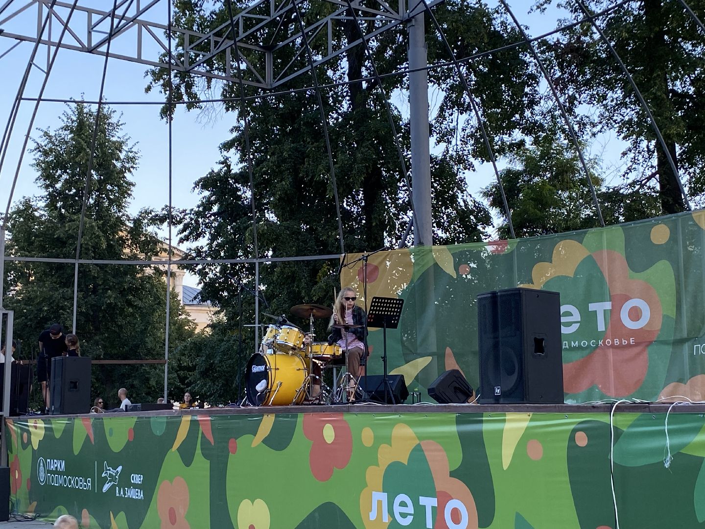 Коломна, Культура, город звуков, Сквер Зайцева, Концерт барабанщиков,