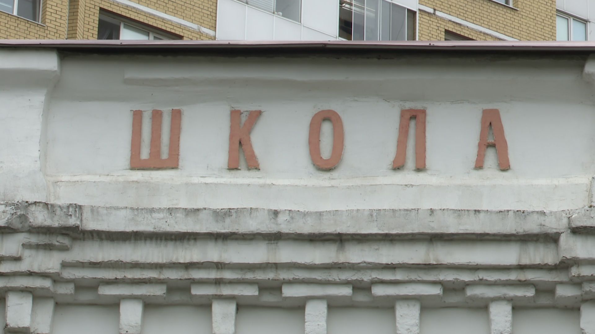 Реутов, экскурсия, пешком по Реутову, город на ладони,