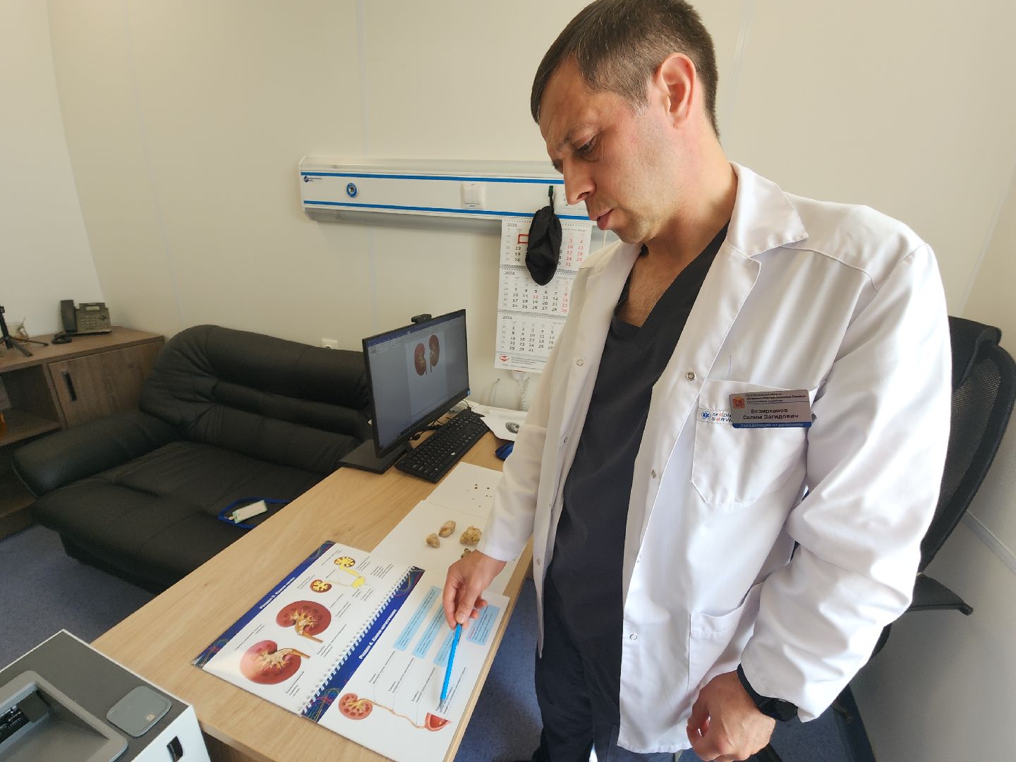 урология, камни в почках, профилактика болезней, советы врачей,