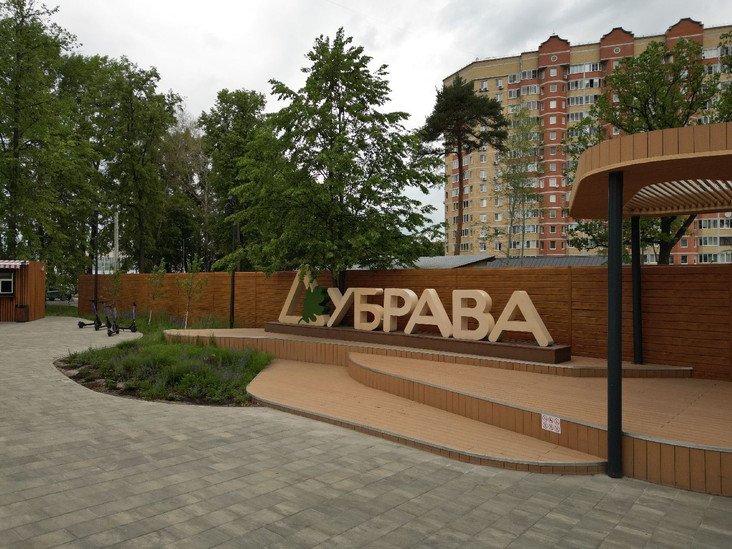 видео с коптера, парк, дубрава,