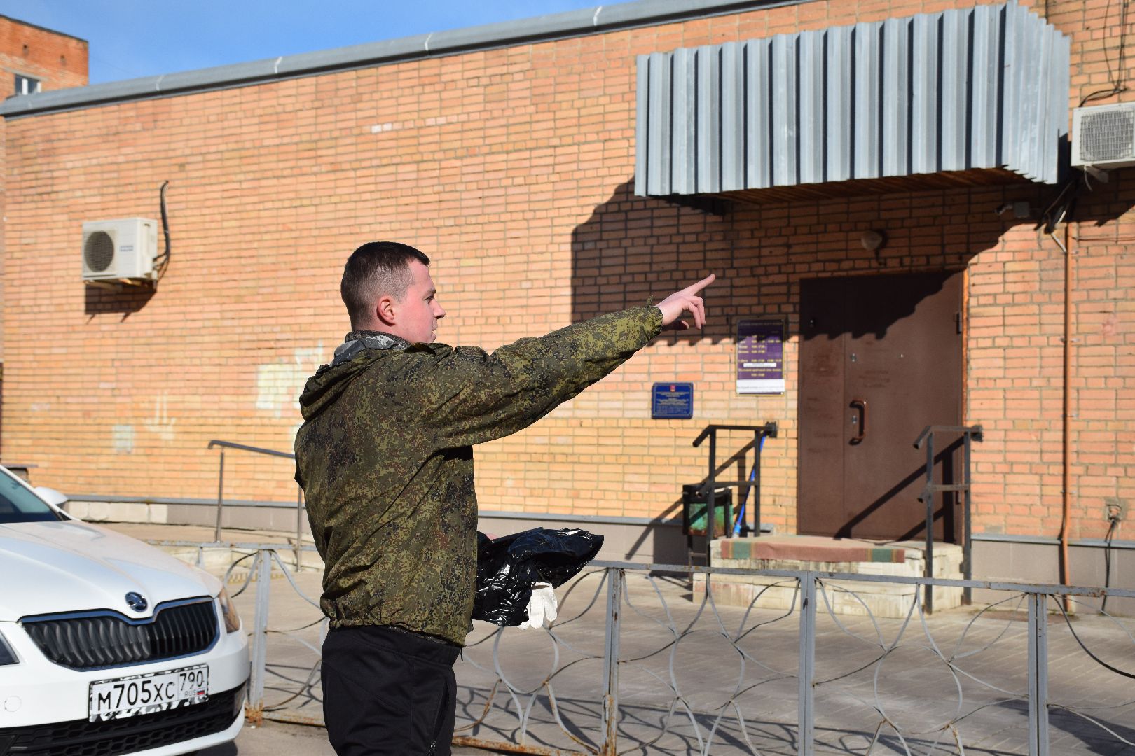 Павловский Посад, городской округ Павловский Посад, благоустройство, апрель, субботник