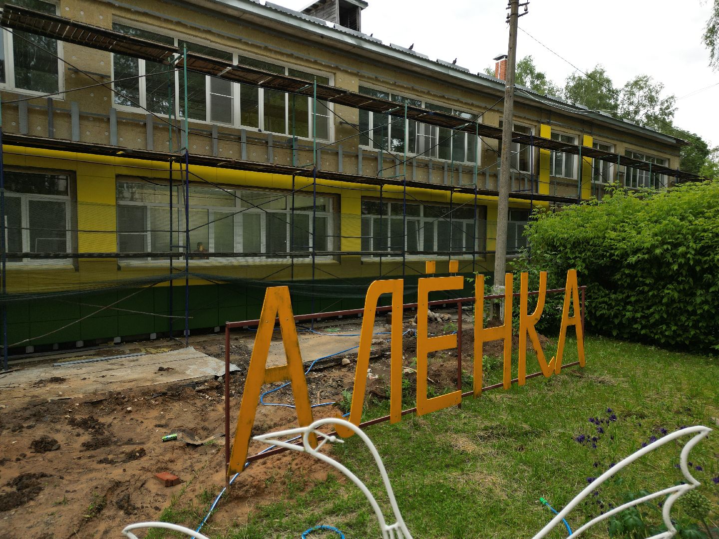 видео с коптера, сад, талдом,