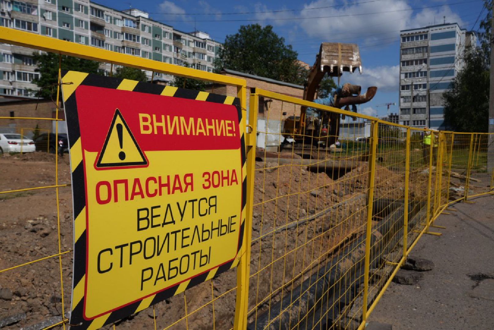 ЖКХ, Теплотрасса, Сергиев Посад, Газпром теплоэнерго МО, Горячая вода, Отопление, Подготовка к зиме,