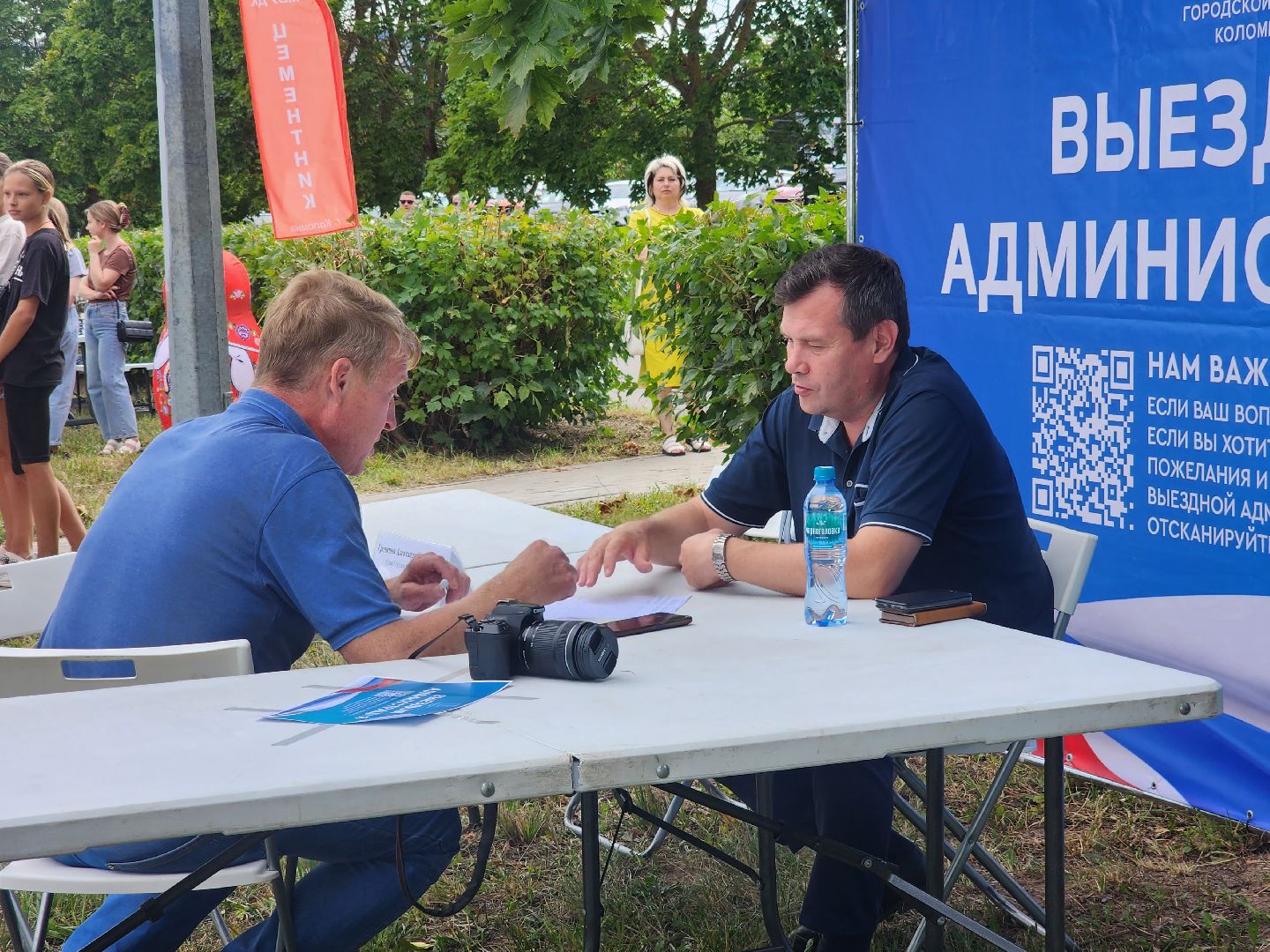 Коломна, выездная администрация, благоустройство дворовых территорий,
