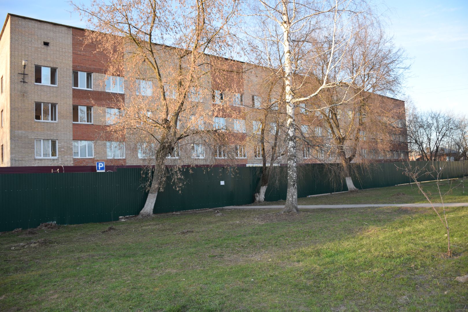 Павловский Посад, городской округ Павловский Посад, ремонт, поликлиника, забор