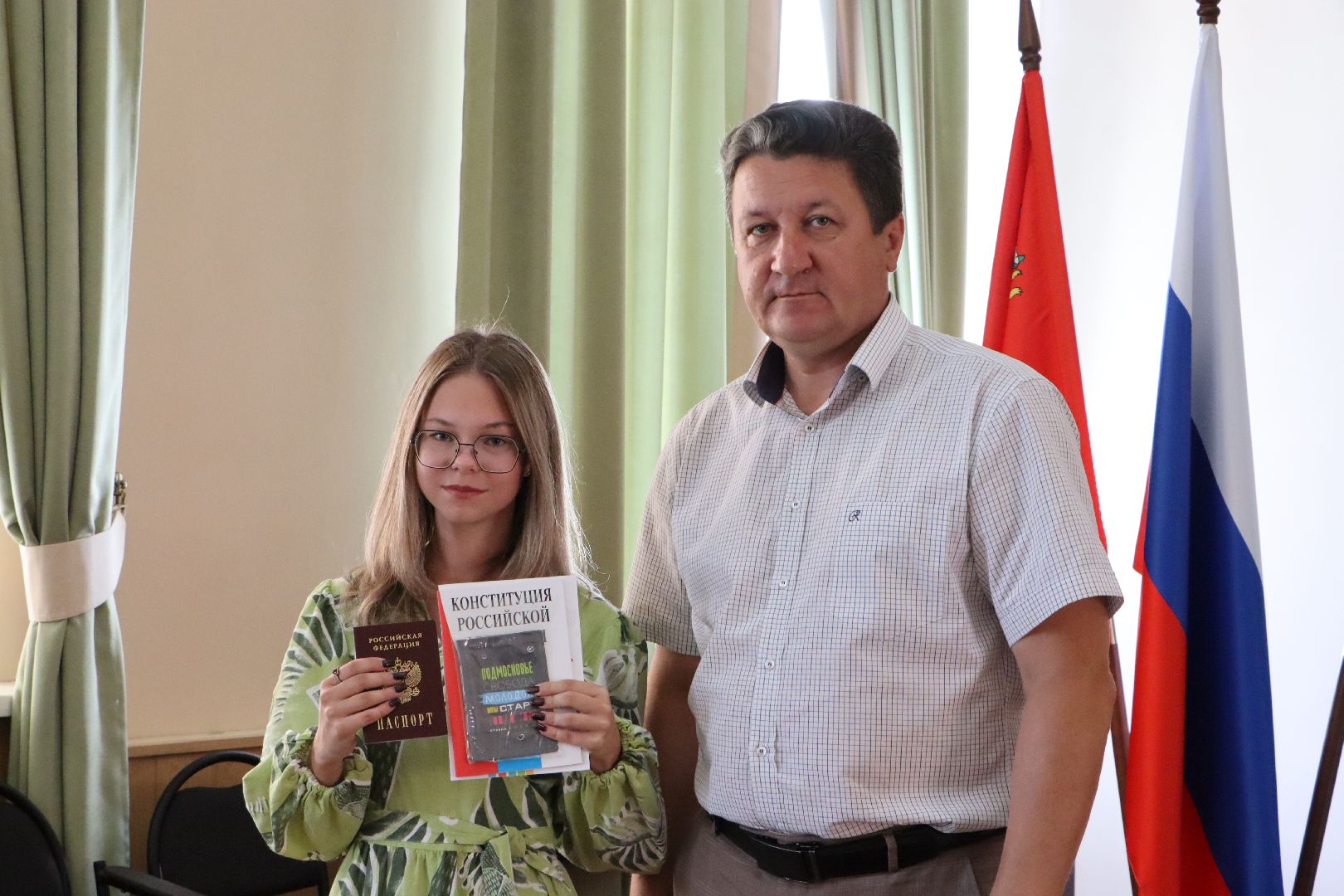 Серебряные Пруды, вручение паспортов,