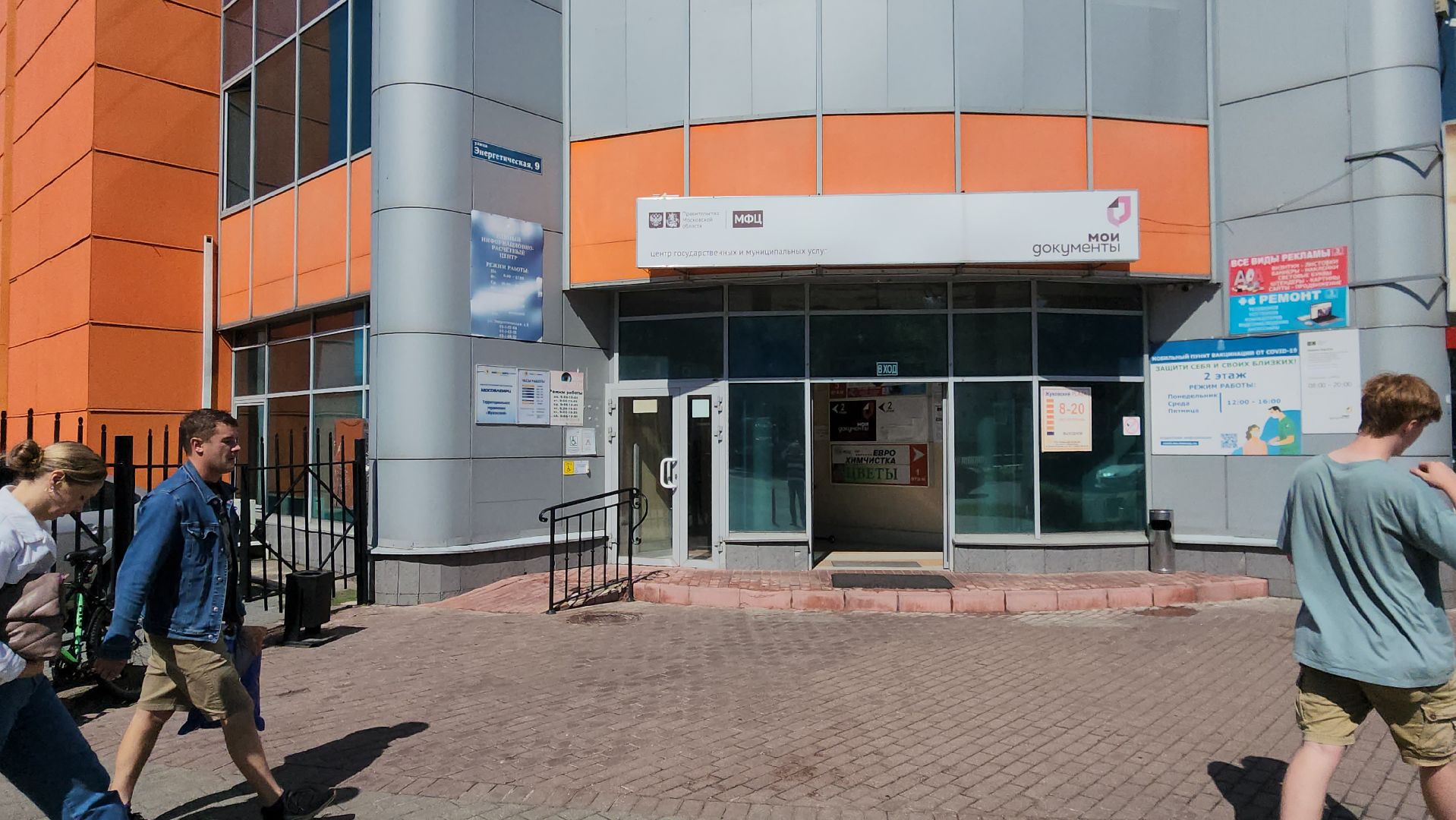 мособлеирц, управление Жуковский, Олег Камнев, тарифы, рост тарифов,взнос на капитальный ремонт, ресурсоснабжающая организация,