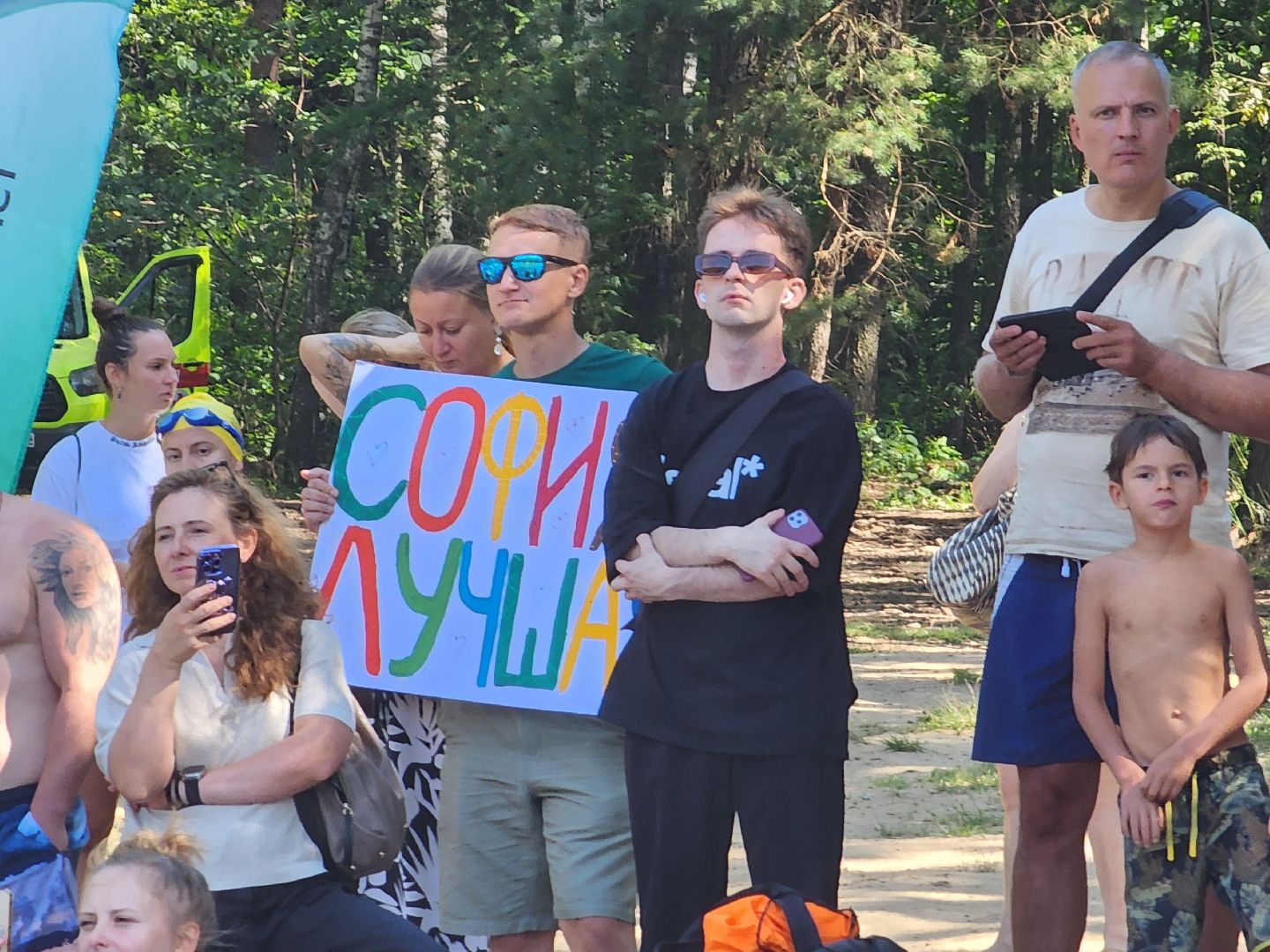 соревнования по плаванию, клязьменское водохранилище, мытищи, спорт,