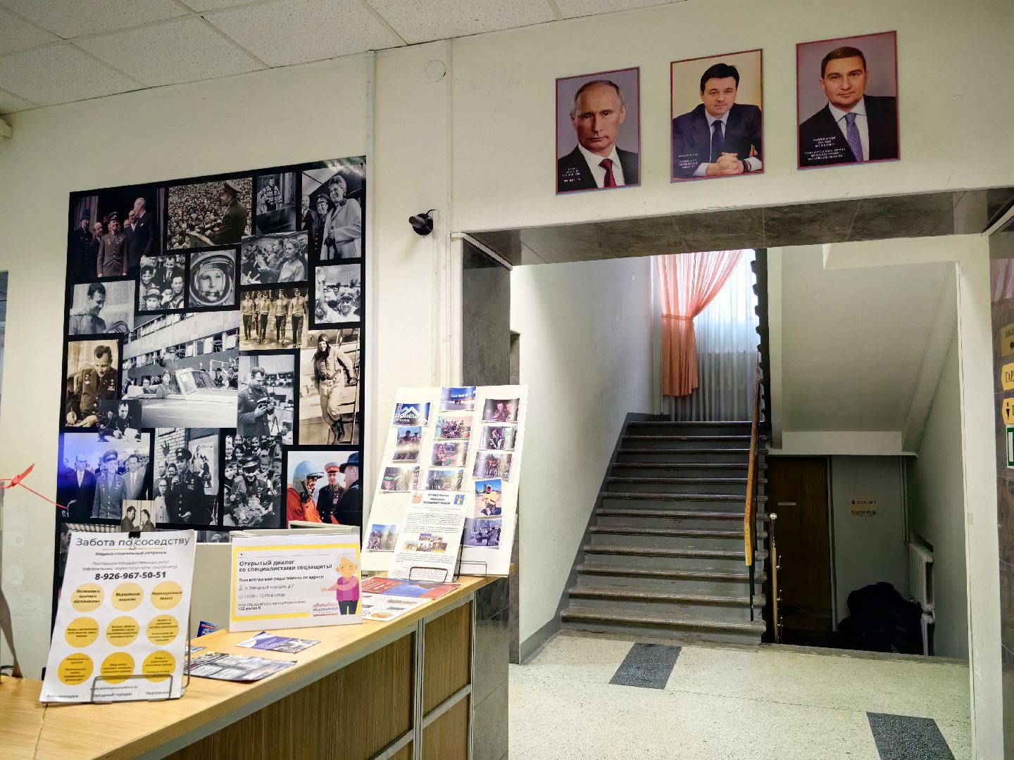 выборы, тик, комиссия, совет депутатов, голосование, звездный городок,