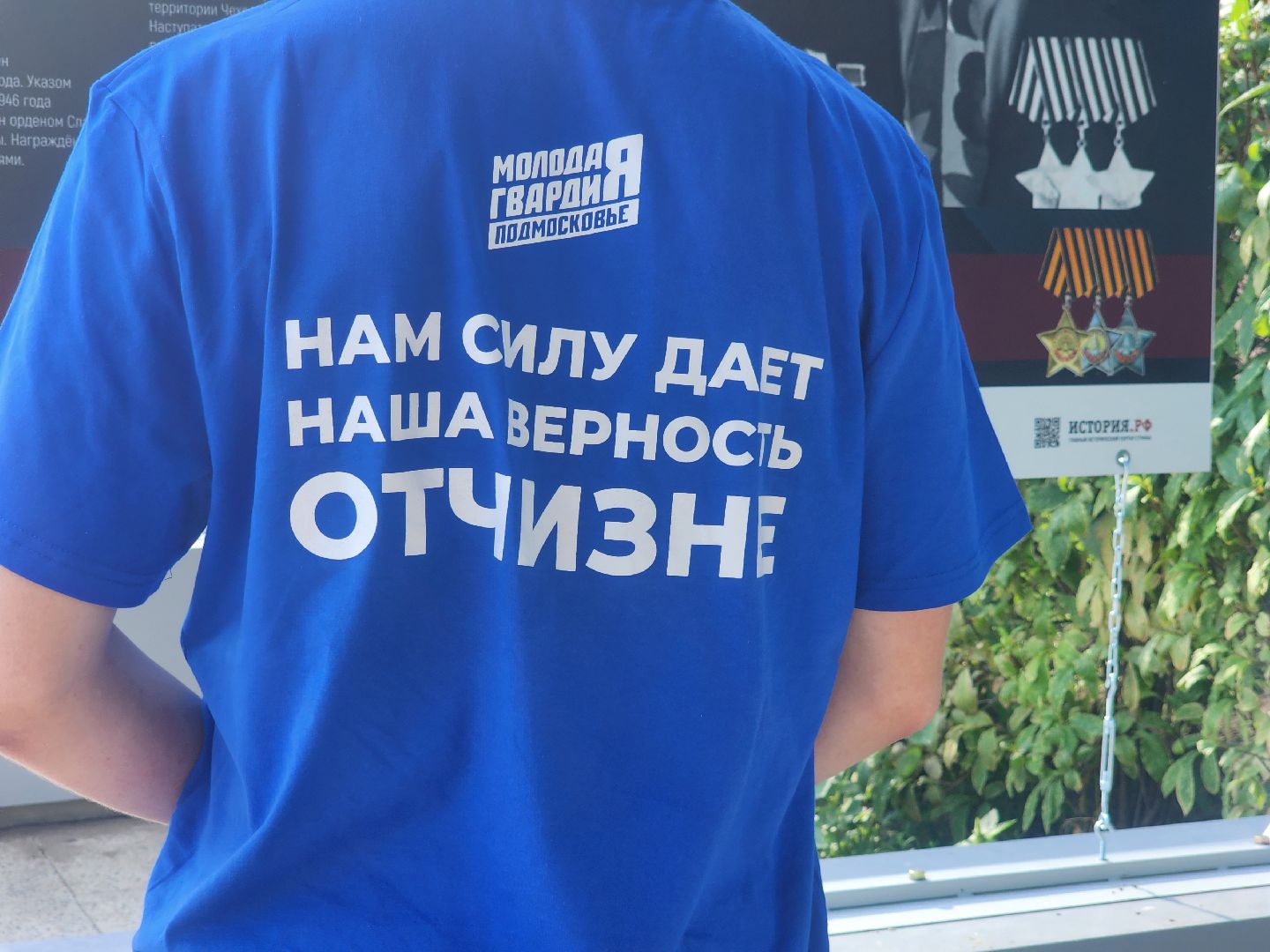 Коломна, молодая гвардия, волонтеры, гуманитарная помощь,