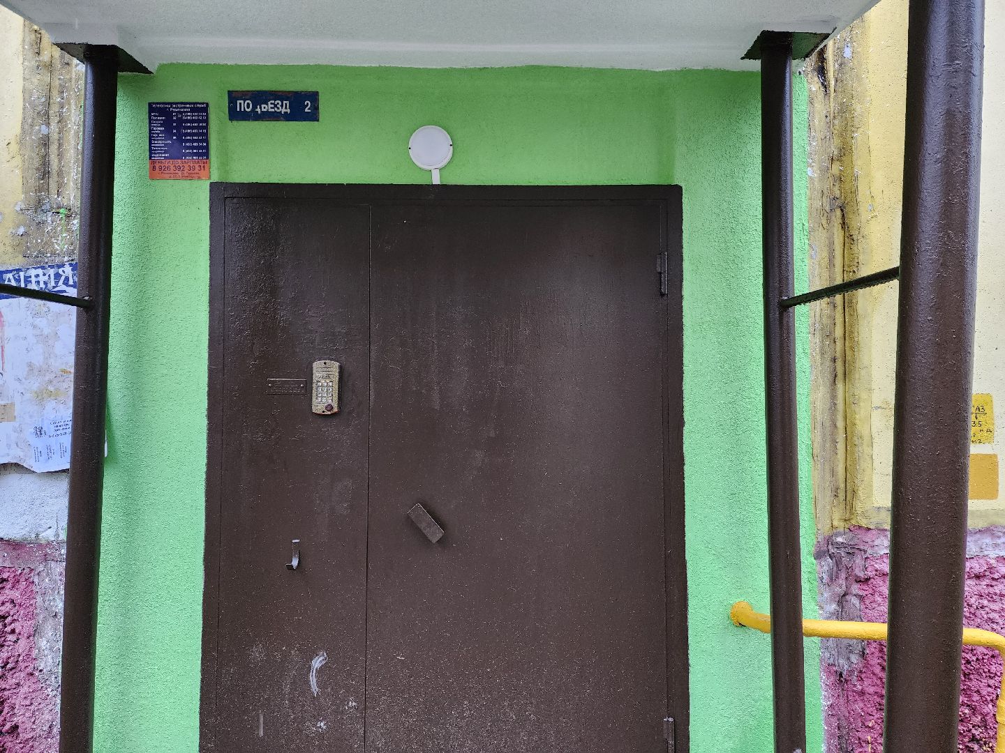 раменское, жкх, ремонт подъездов, бронницкая 21,