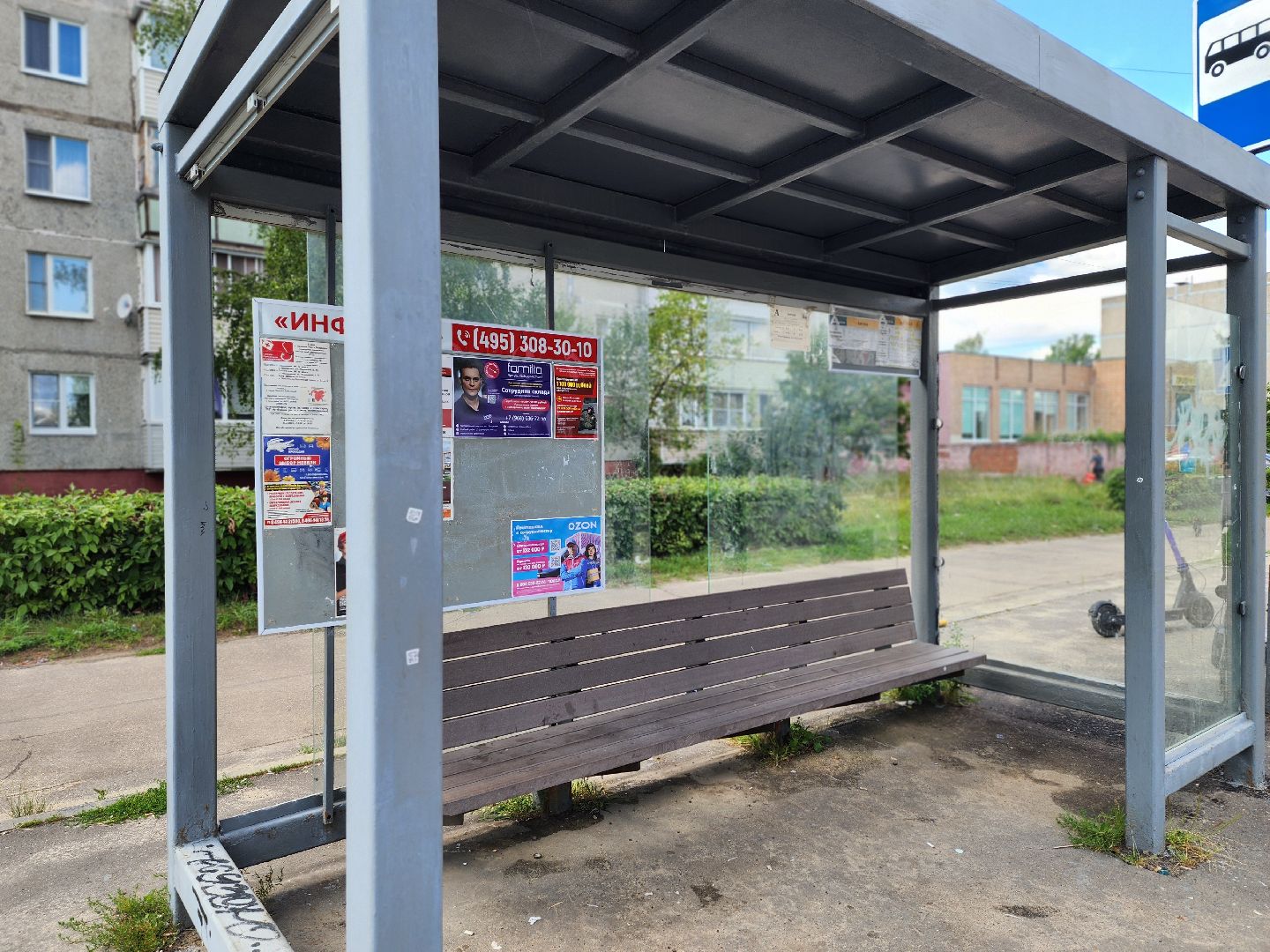 остановки, жкх, благоустройство, воскресенск,