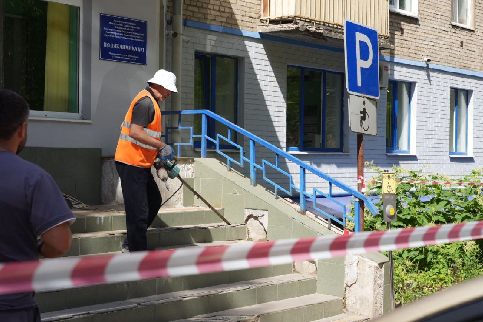 Ремонт, Благоустройство, Медицина, Поликлиника, Доверие к власти, Сергиев Посад,