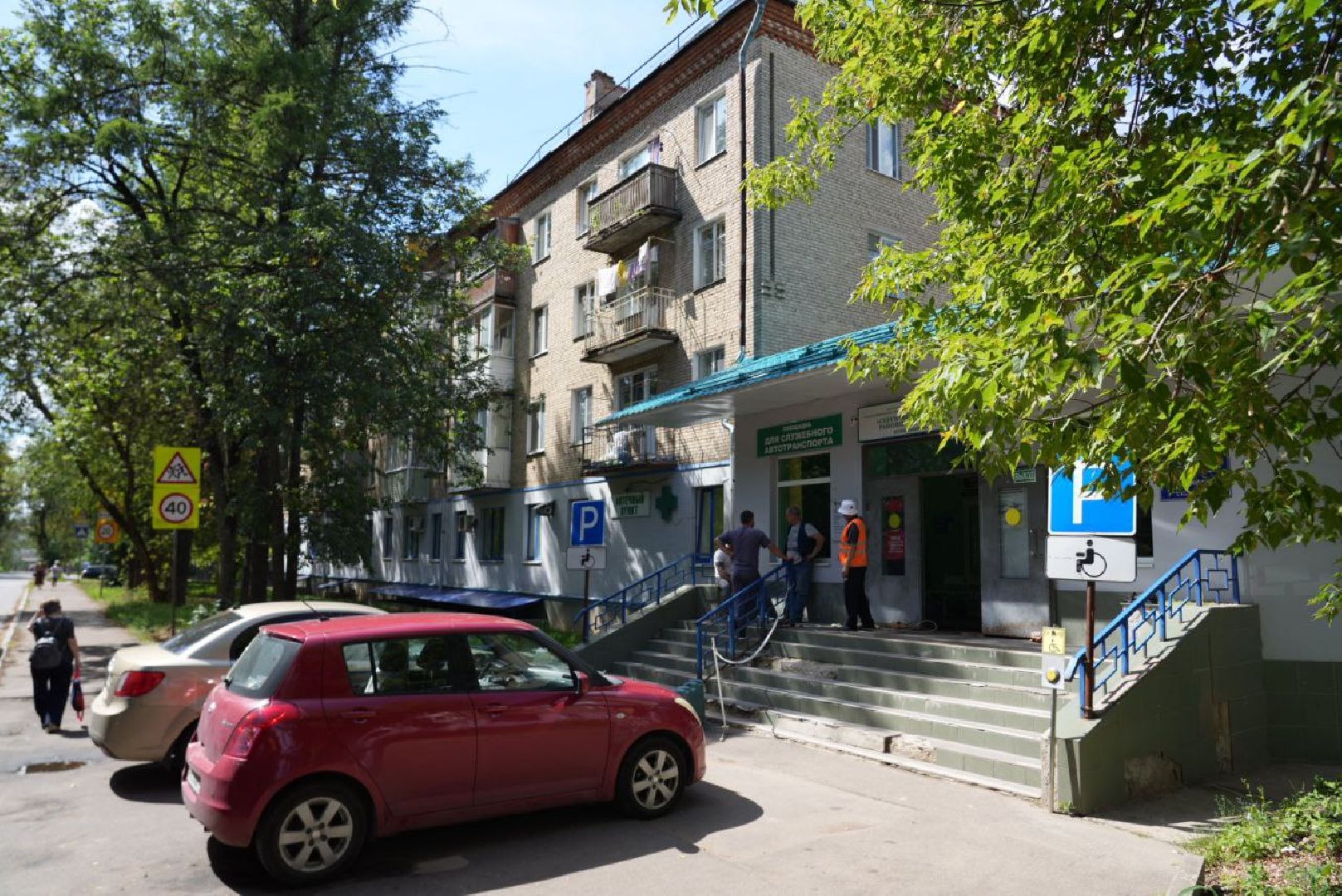 Ремонт, Благоустройство, Медицина, Поликлиника, Доверие к власти, Сергиев Посад,