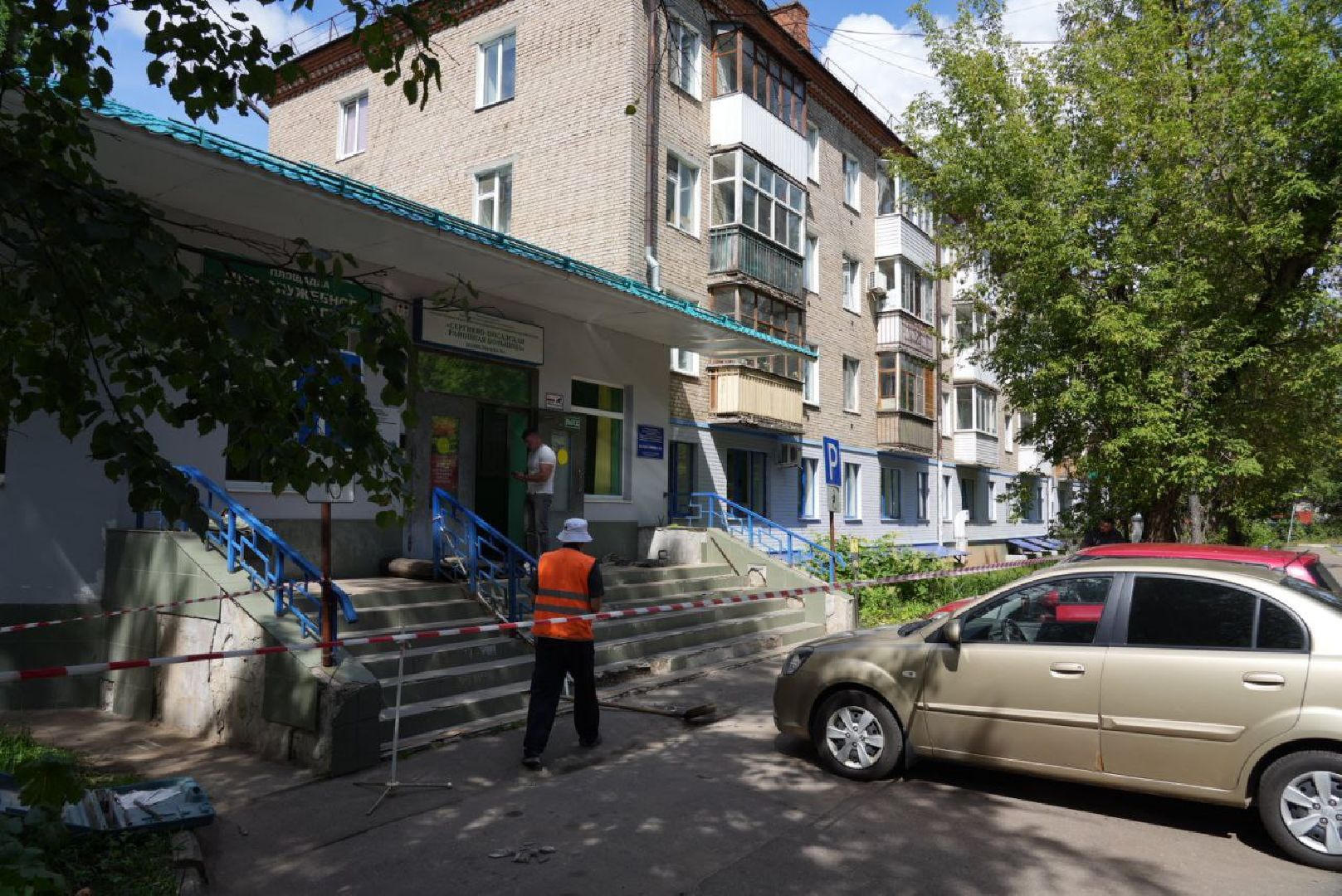 Ремонт, Благоустройство, Медицина, Поликлиника, Доверие к власти, Сергиев Посад,