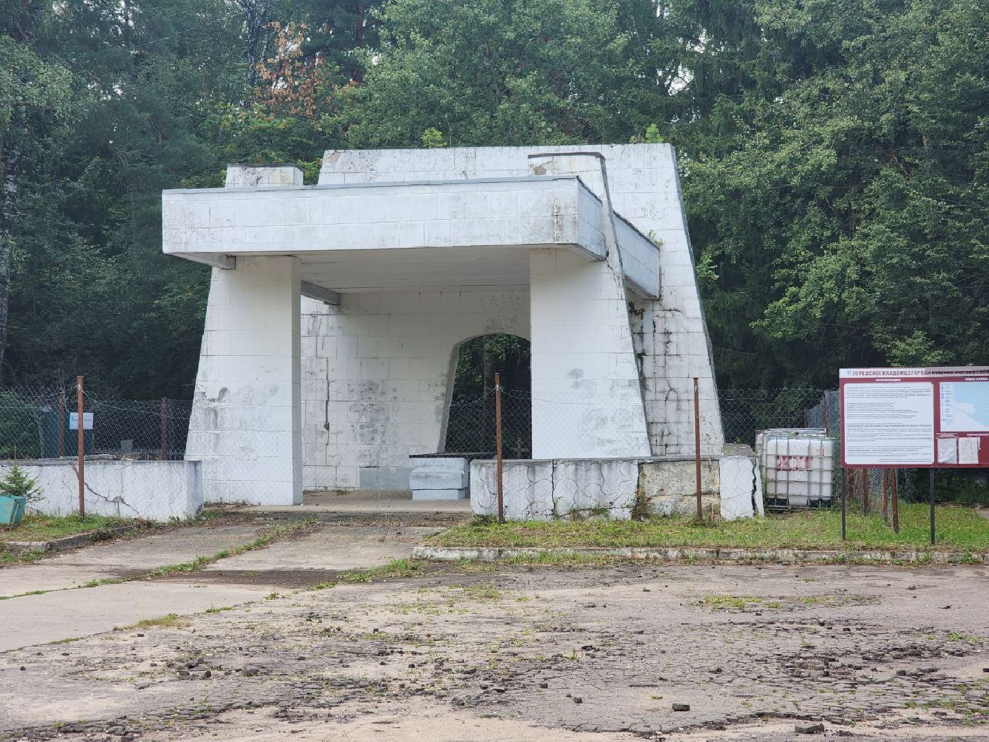 Пущино, серпухов, благоустройство,