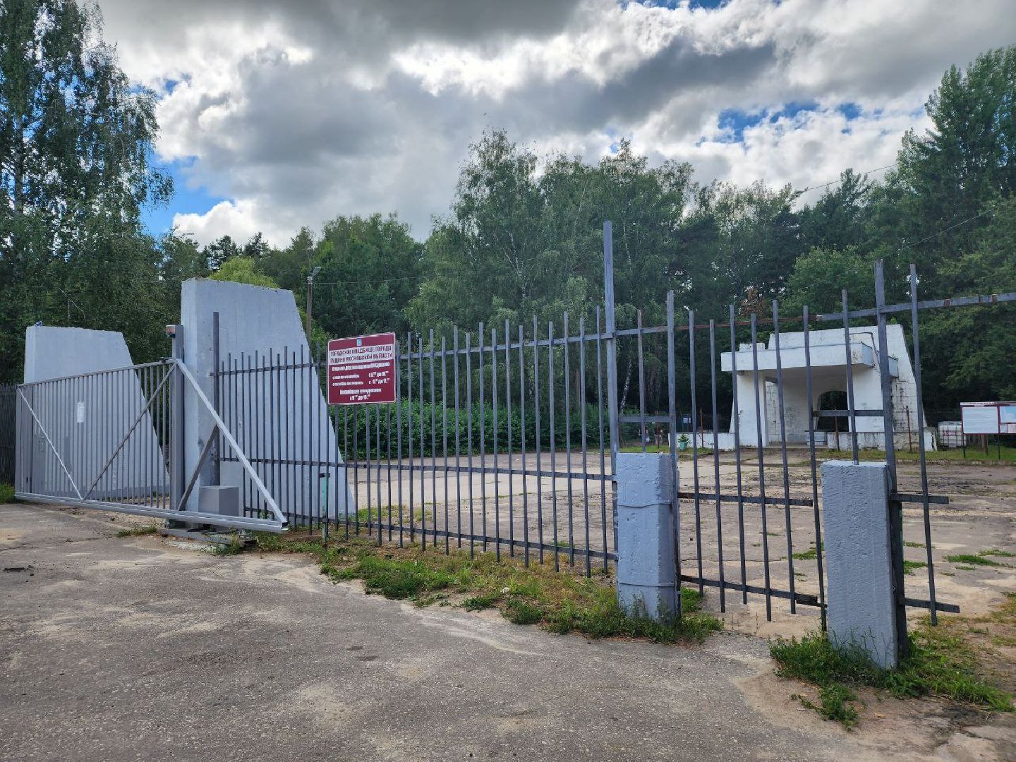 Пущино, серпухов, благоустройство,