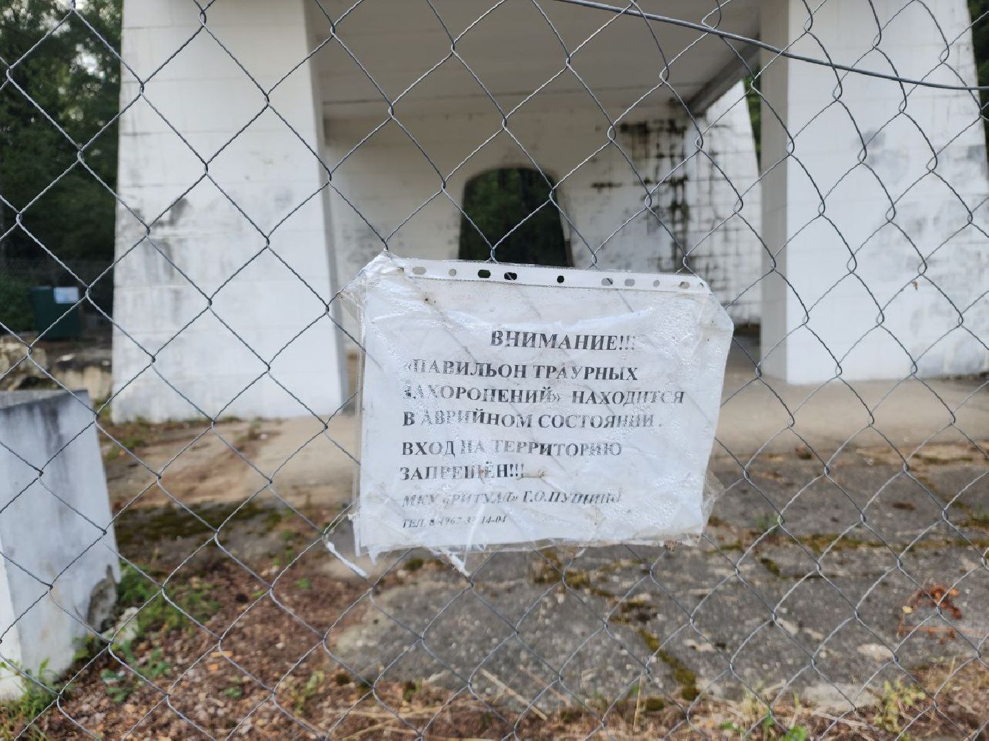 Пущино, серпухов, благоустройство,