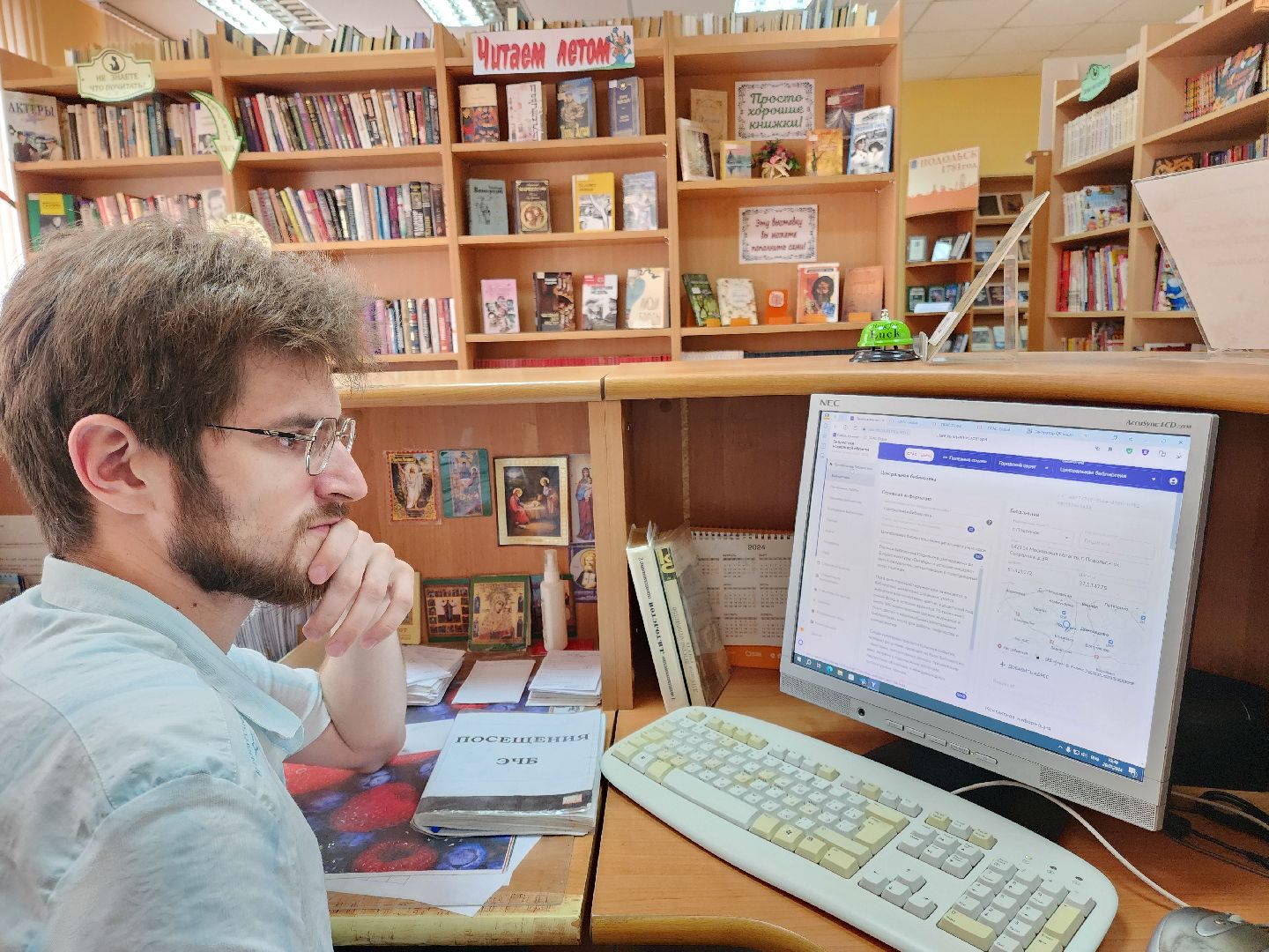 Подольск, Центральная библиотека, мое подмосковье,Электронный билет читателя,