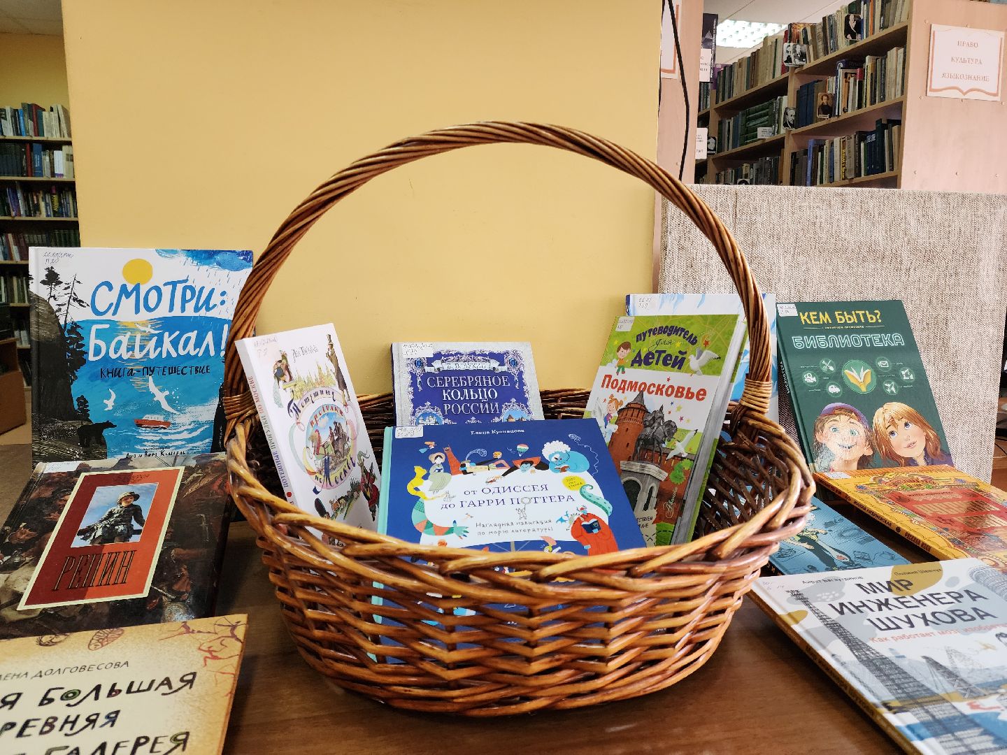 Подольск, Центральная библиотека, мое подмосковье,Электронный билет читателя,