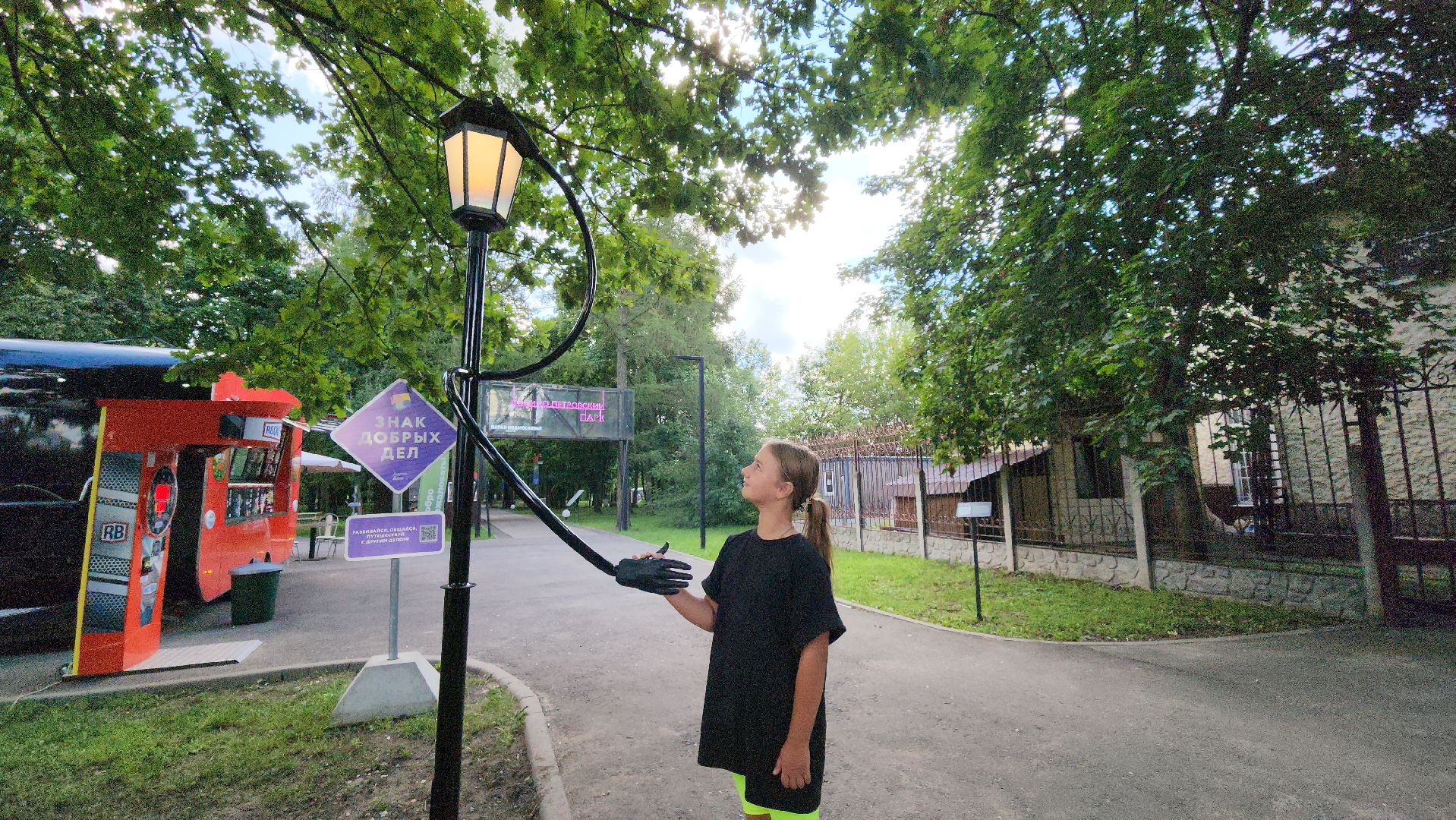 парки Подмосковья, Лосино-Петровский, благоустройство,