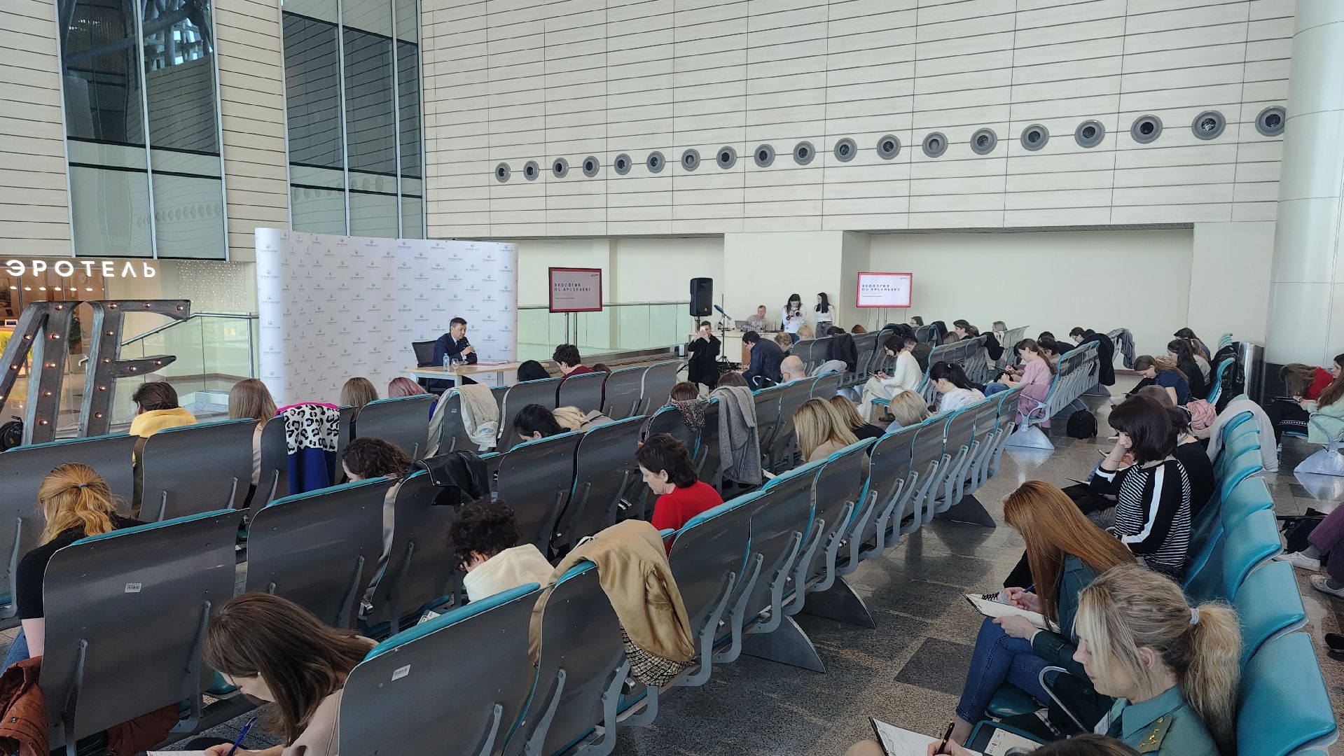 аэропорт Домодедово, тотальный диктант, Олег Кононенко