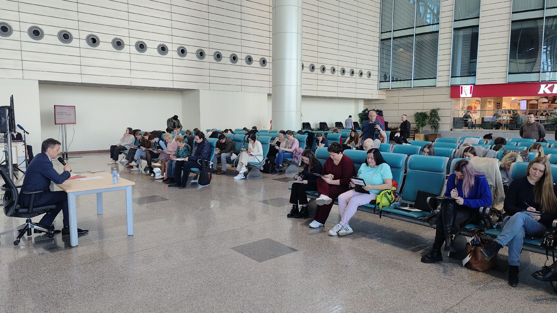 аэропорт Домодедово, тотальный диктант, Олег Кононенко