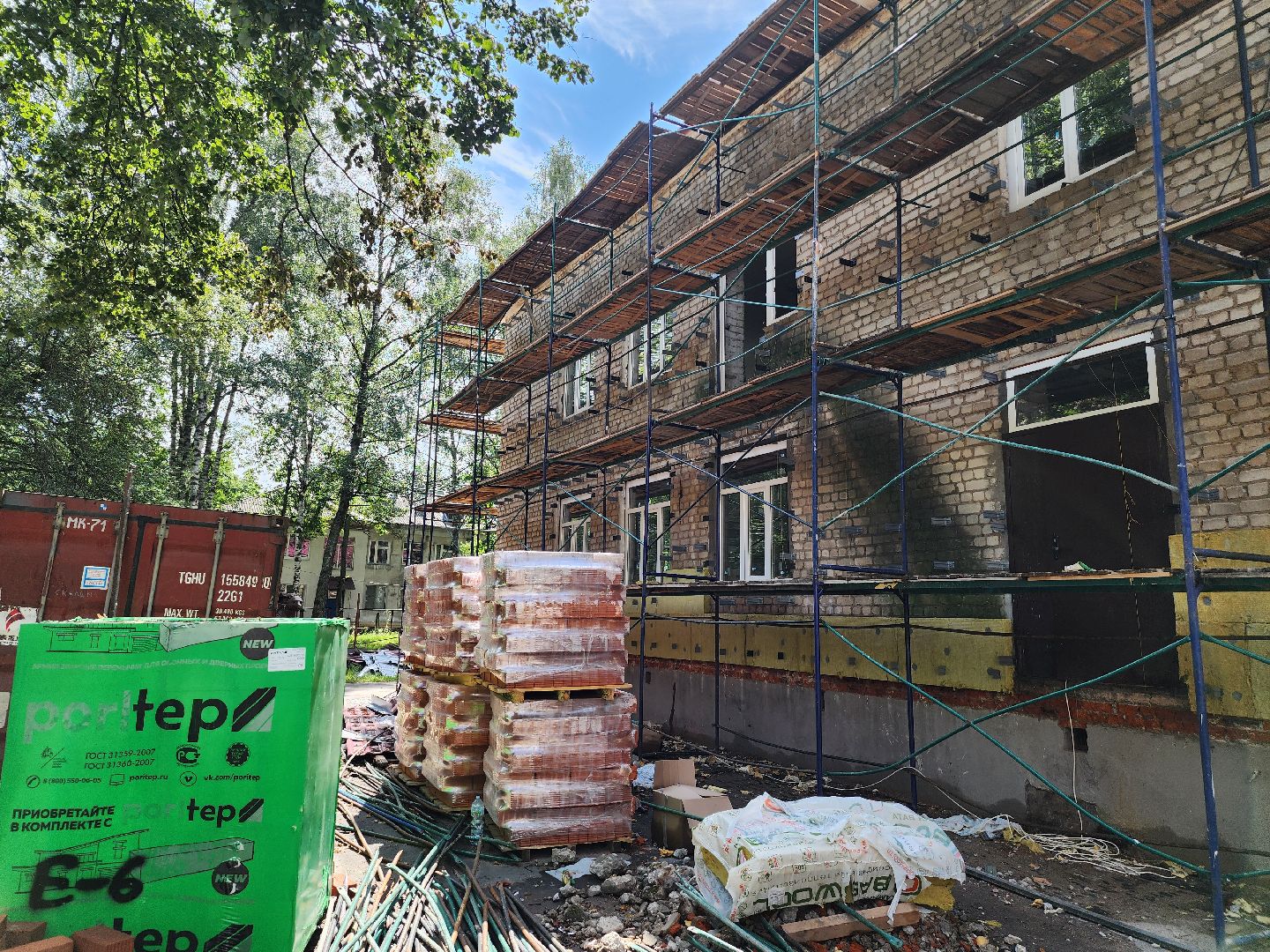 Дубна, Капитальный ремонт, Строительство, центр дополнительного образования,