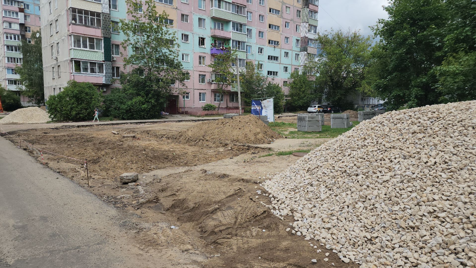 егорьевск, 2 микрорайон, парковка, благоустройство, стройка, работа,