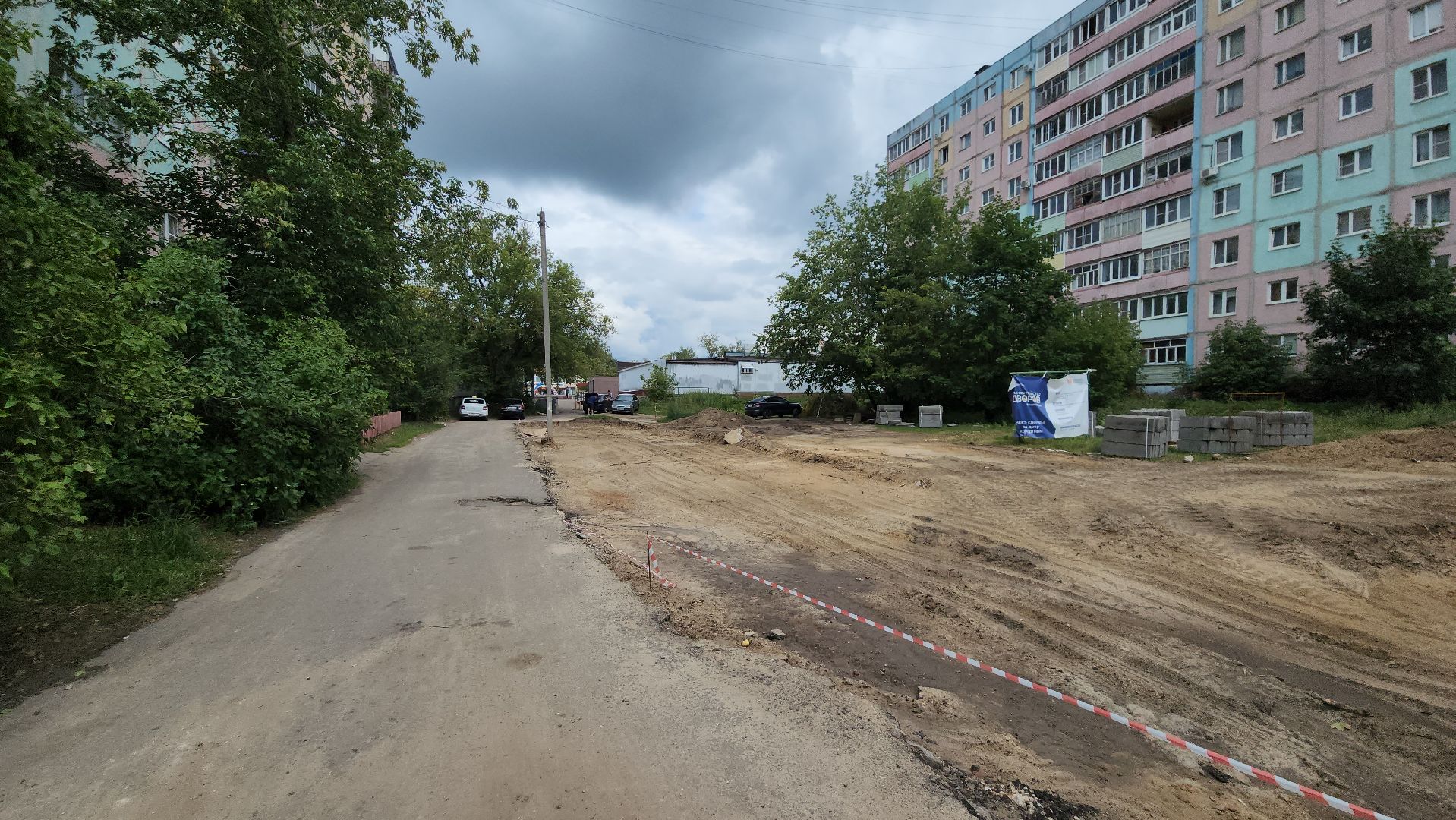 егорьевск, 2 микрорайон, парковка, благоустройство, стройка, работа,