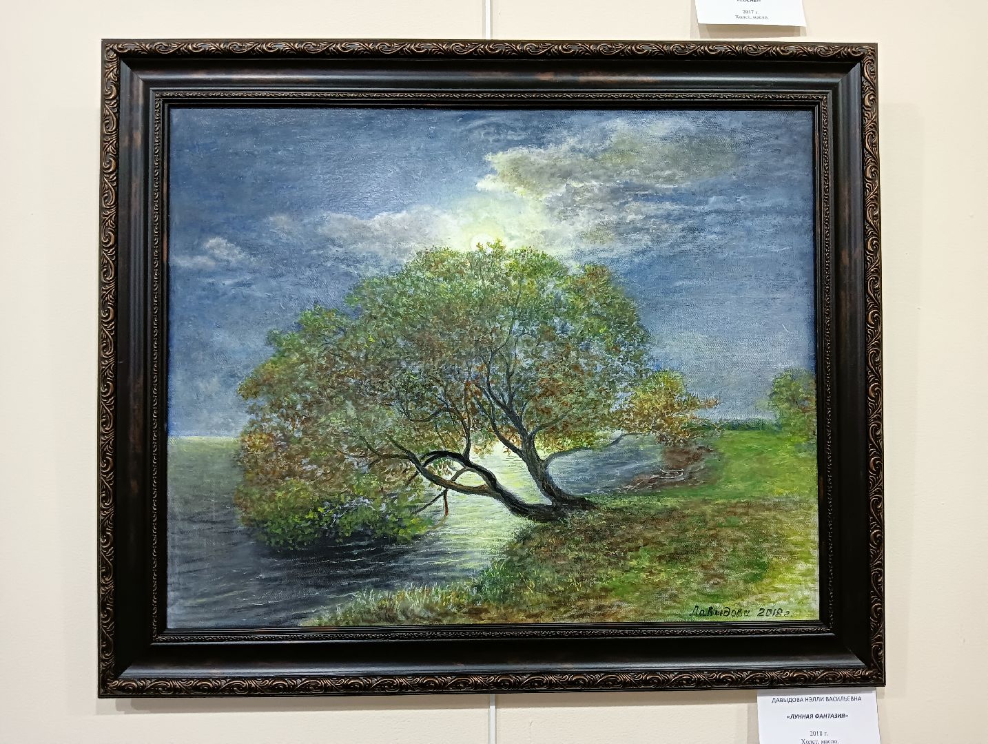 волоколамск, кремль, Выставка, искусство,