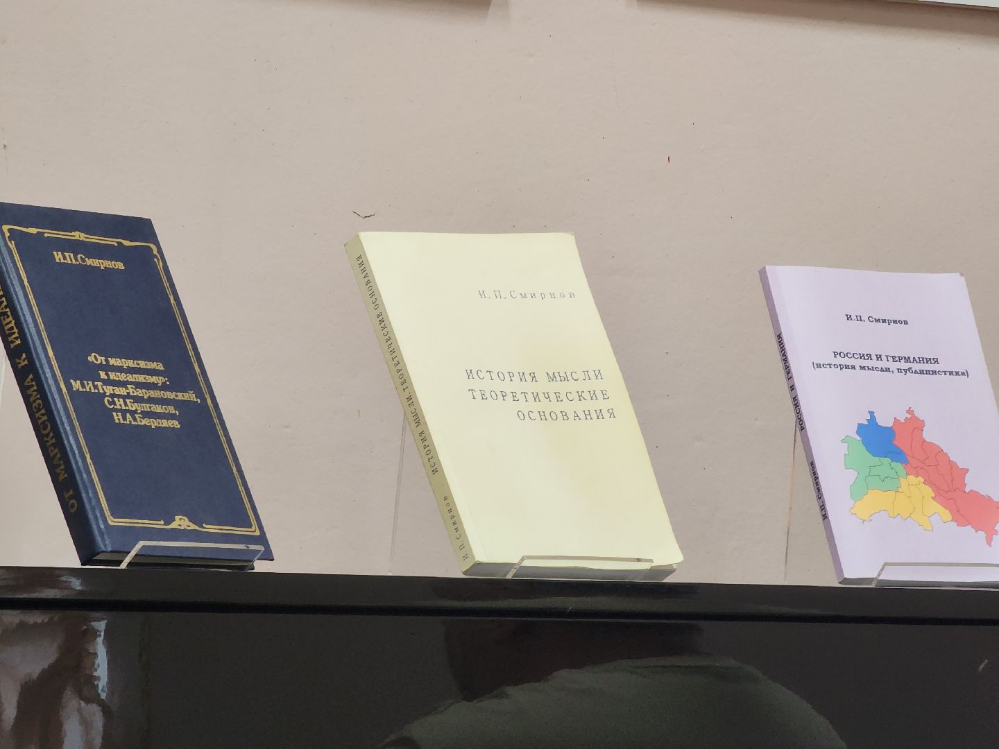 электросталь, наш земляк, наука, наука рядом, библиотека, библиотека паустовского, презентация, презентация книги,