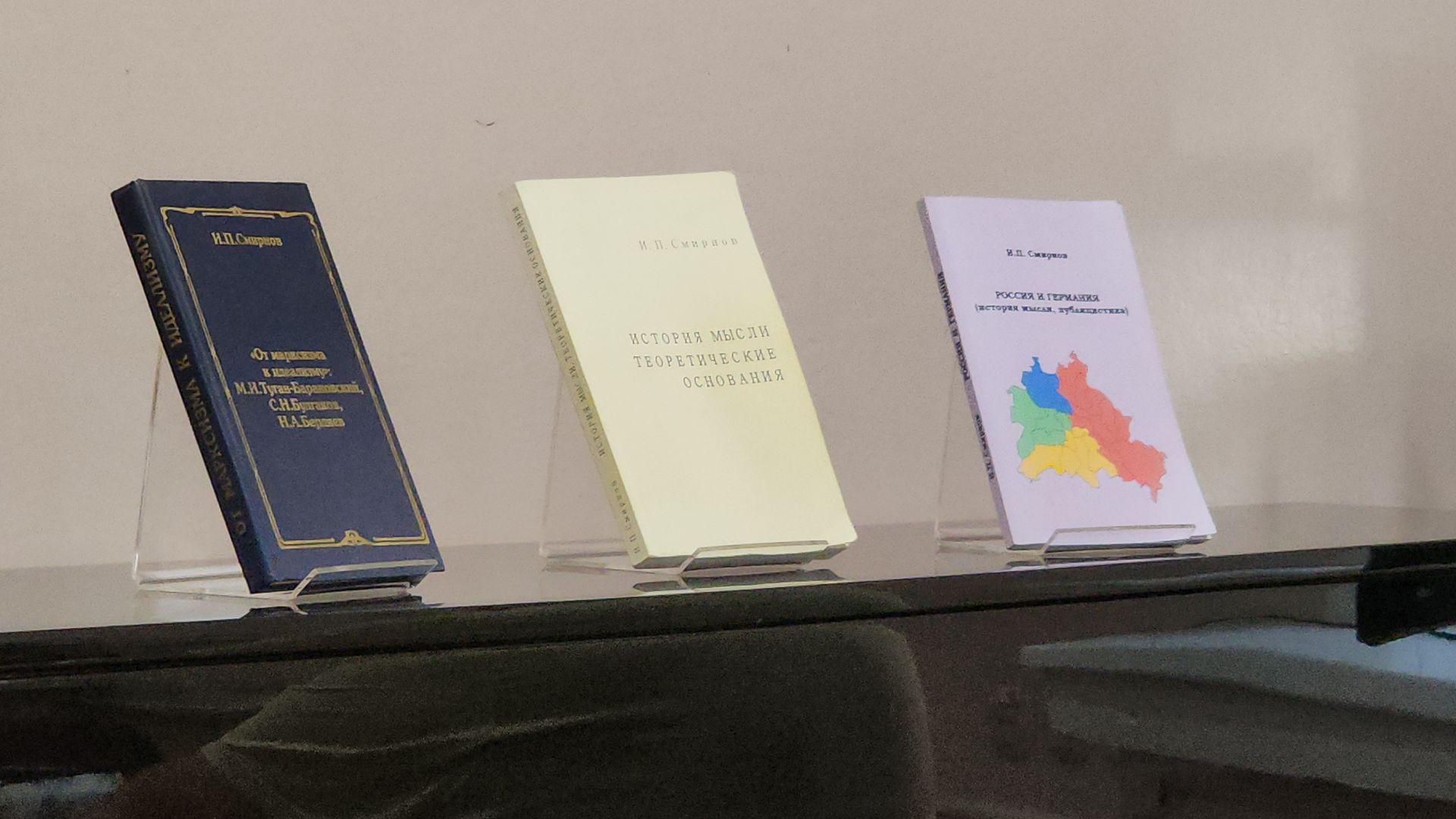 электросталь, наш земляк, наука, наука рядом, библиотека, библиотека паустовского, презентация, презентация книги,