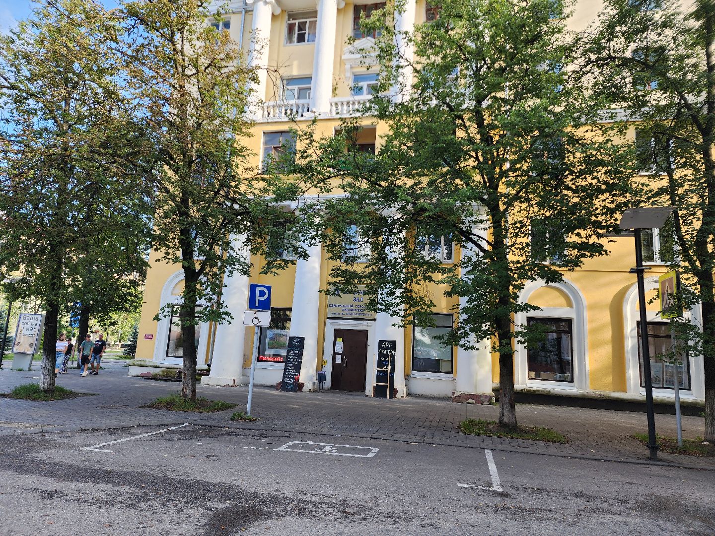 электросталь, наш земляк, наука, наука рядом, библиотека, библиотека паустовского, презентация, презентация книги,