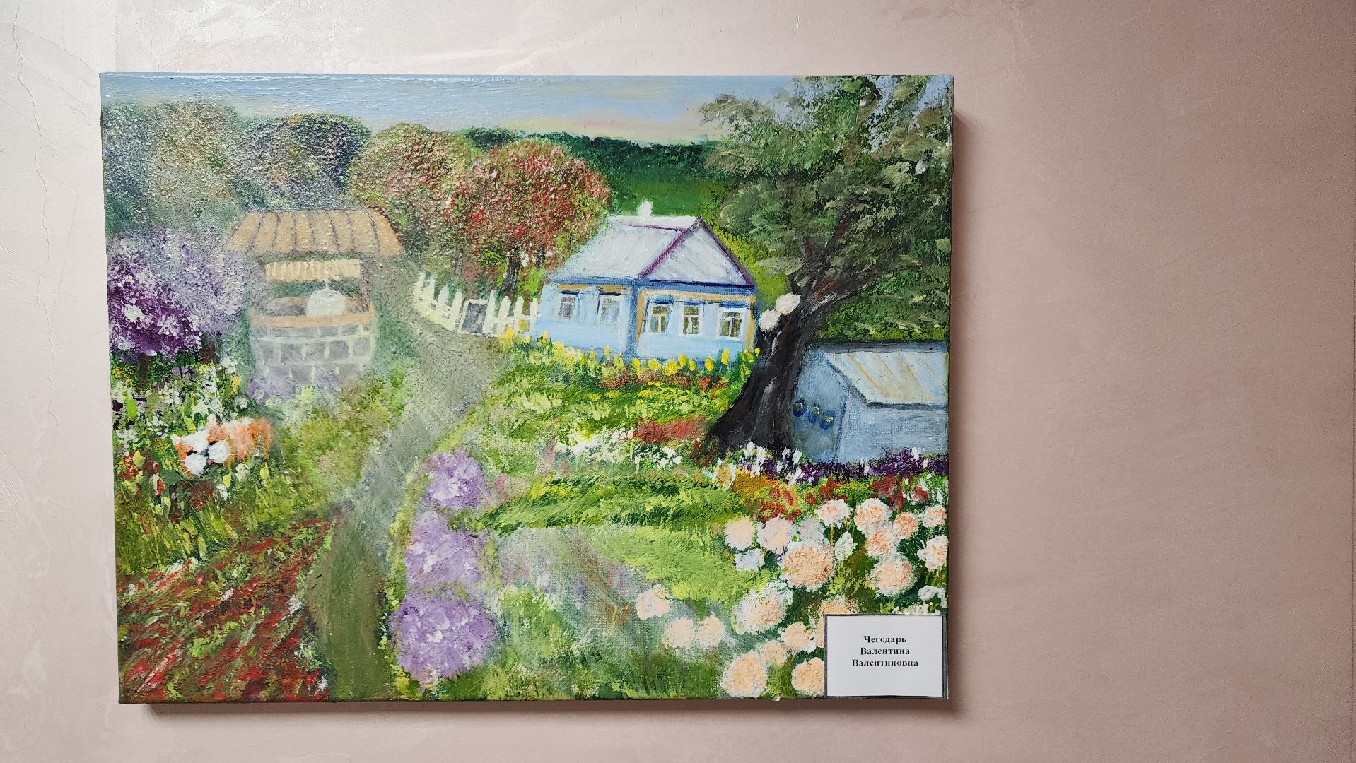 ивантеевка, пушкинский, экспозиция, картины, инвалид, художественная выставка, реабилитационный центр,