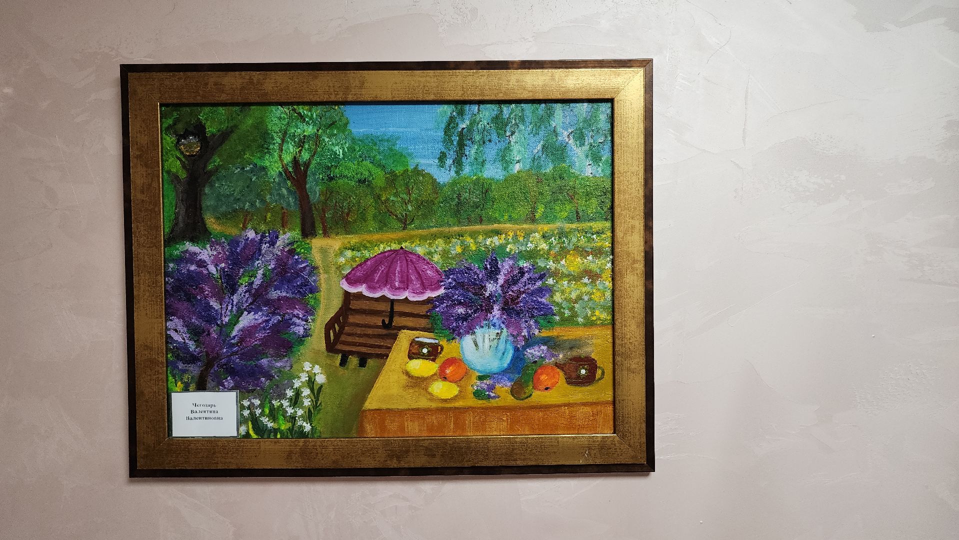 ивантеевка, пушкинский, экспозиция, картины, инвалид, художественная выставка, реабилитационный центр,