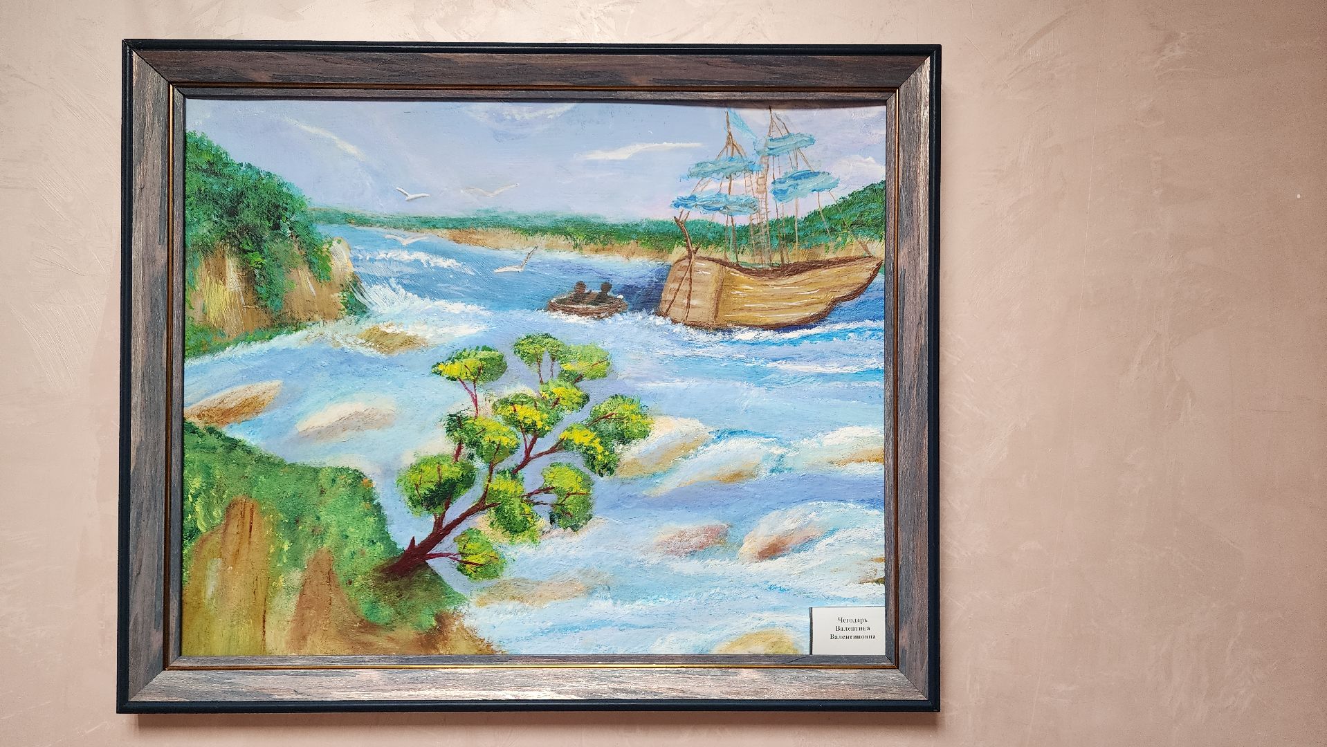 ивантеевка, пушкинский, экспозиция, картины, инвалид, художественная выставка, реабилитационный центр,