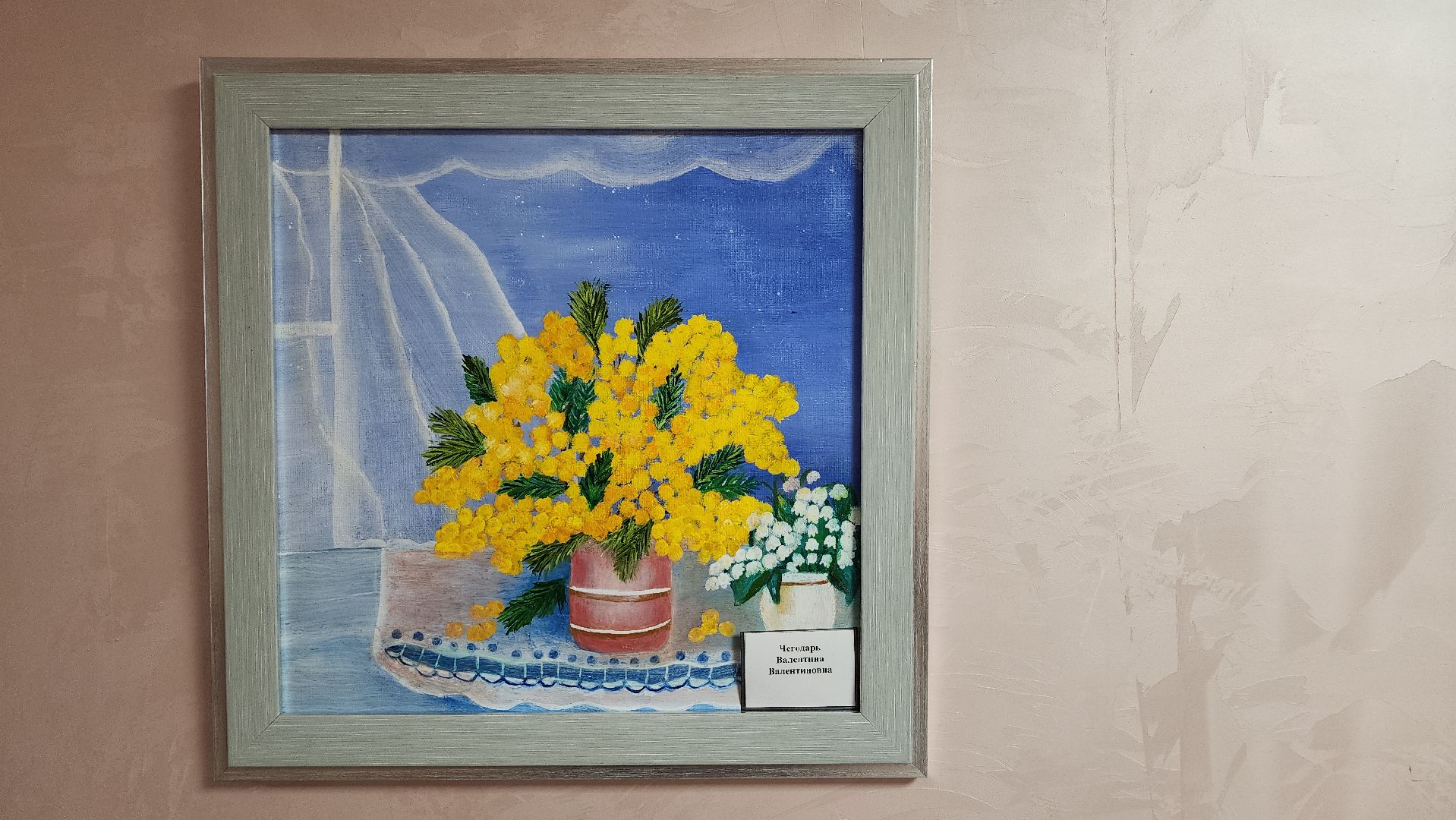 ивантеевка, пушкинский, экспозиция, картины, инвалид, художественная выставка, реабилитационный центр,