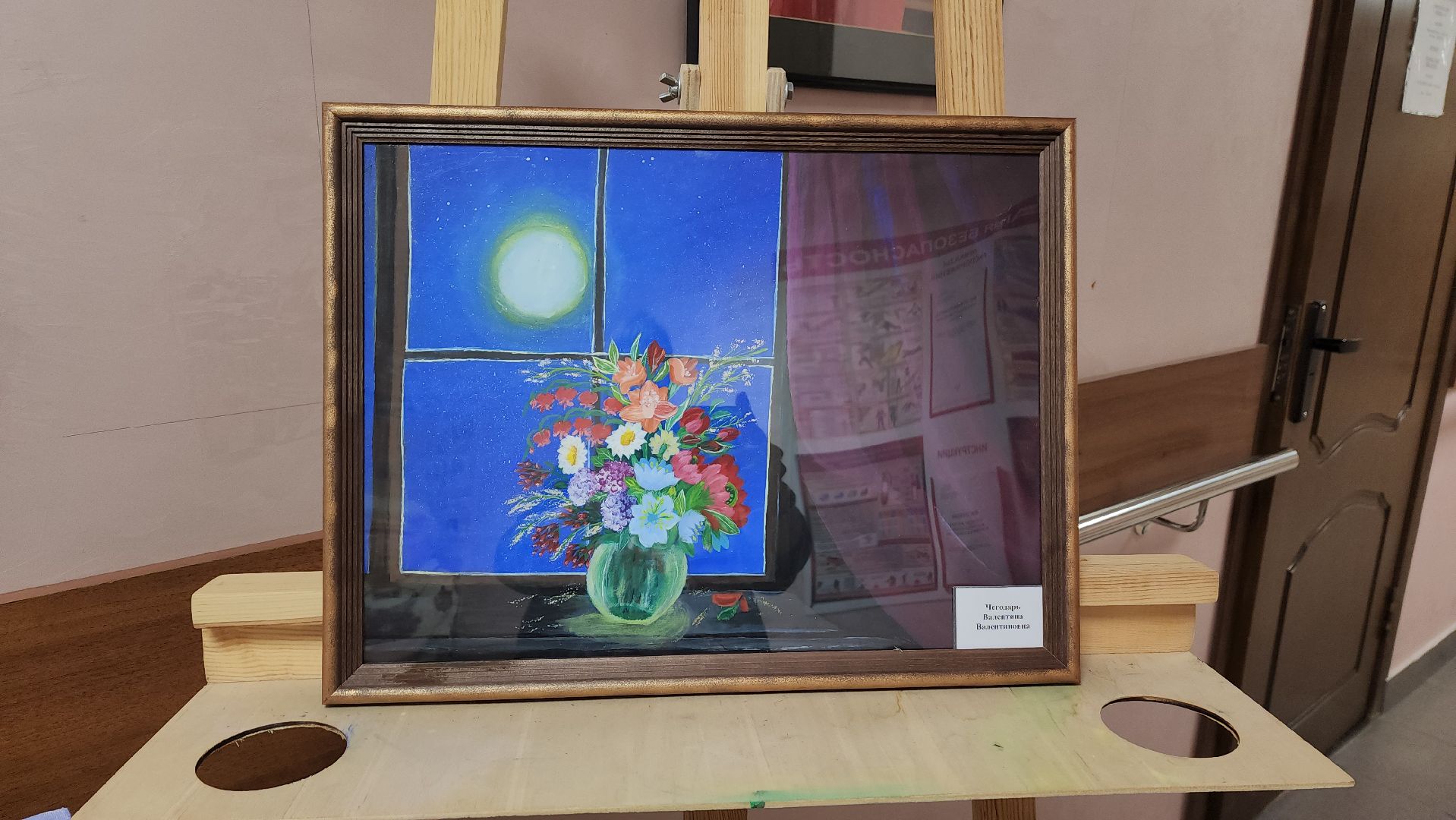 ивантеевка, пушкинский, экспозиция, картины, инвалид, художественная выставка, реабилитационный центр,